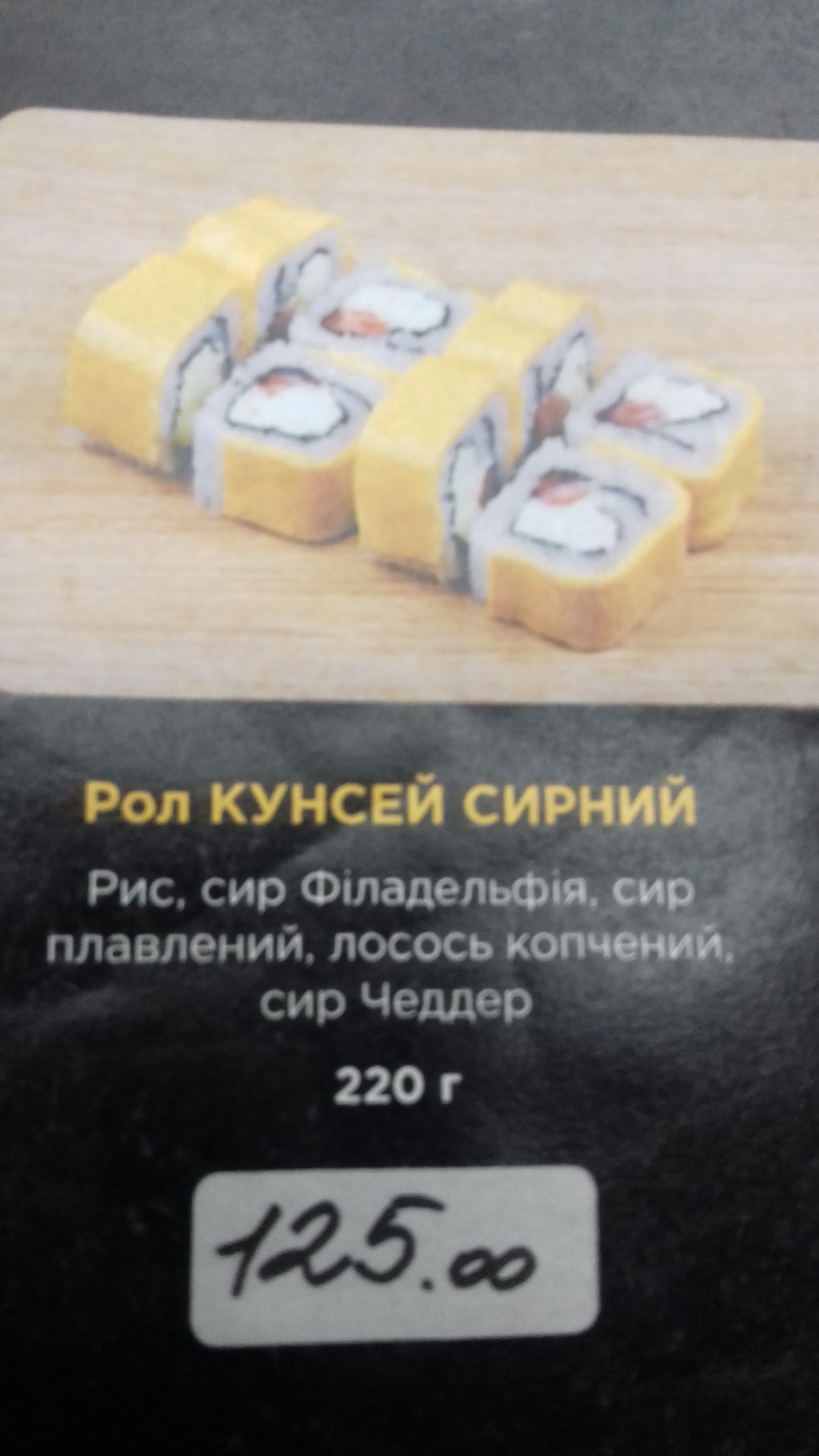 BRO піца та суші | Доставка menu 1