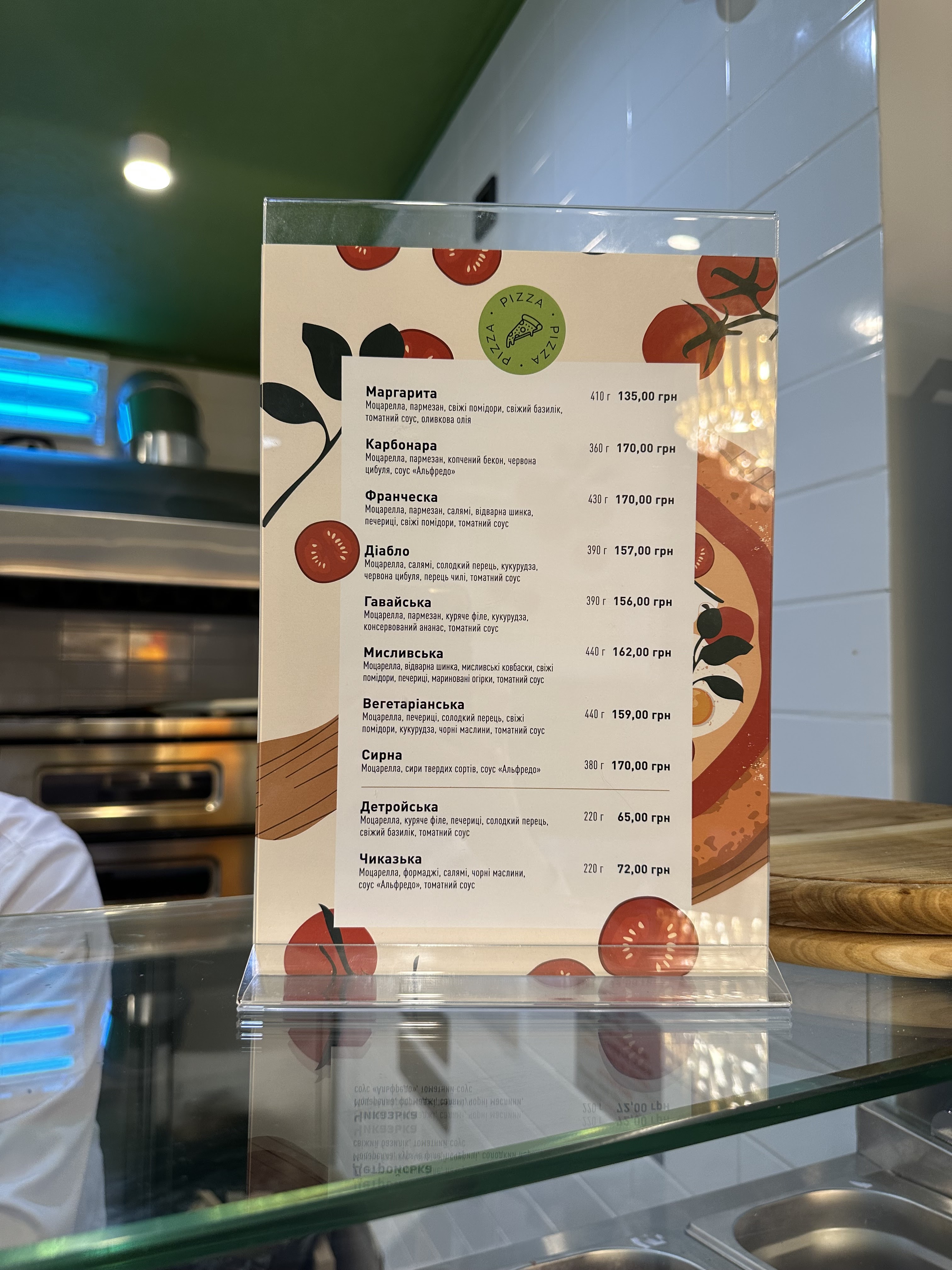 PizzaSpace menu 2