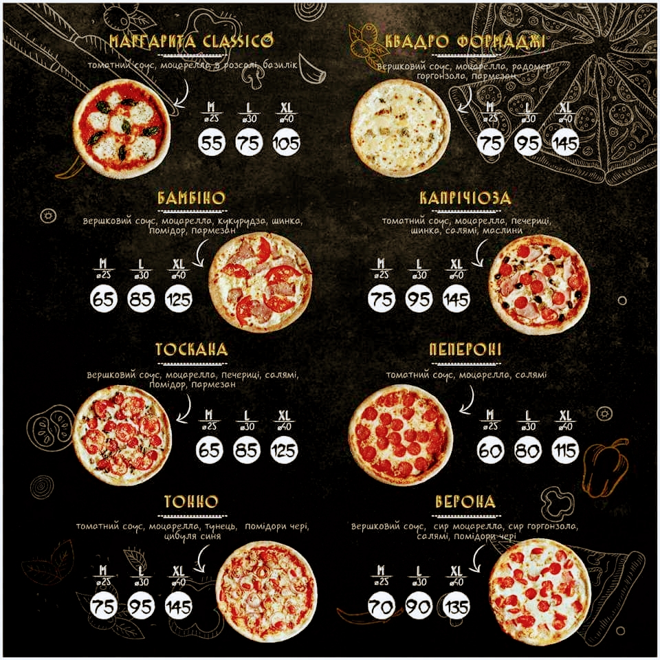 ДОН КАРЛО ПІЦА НА ДРОВАХ menu 2