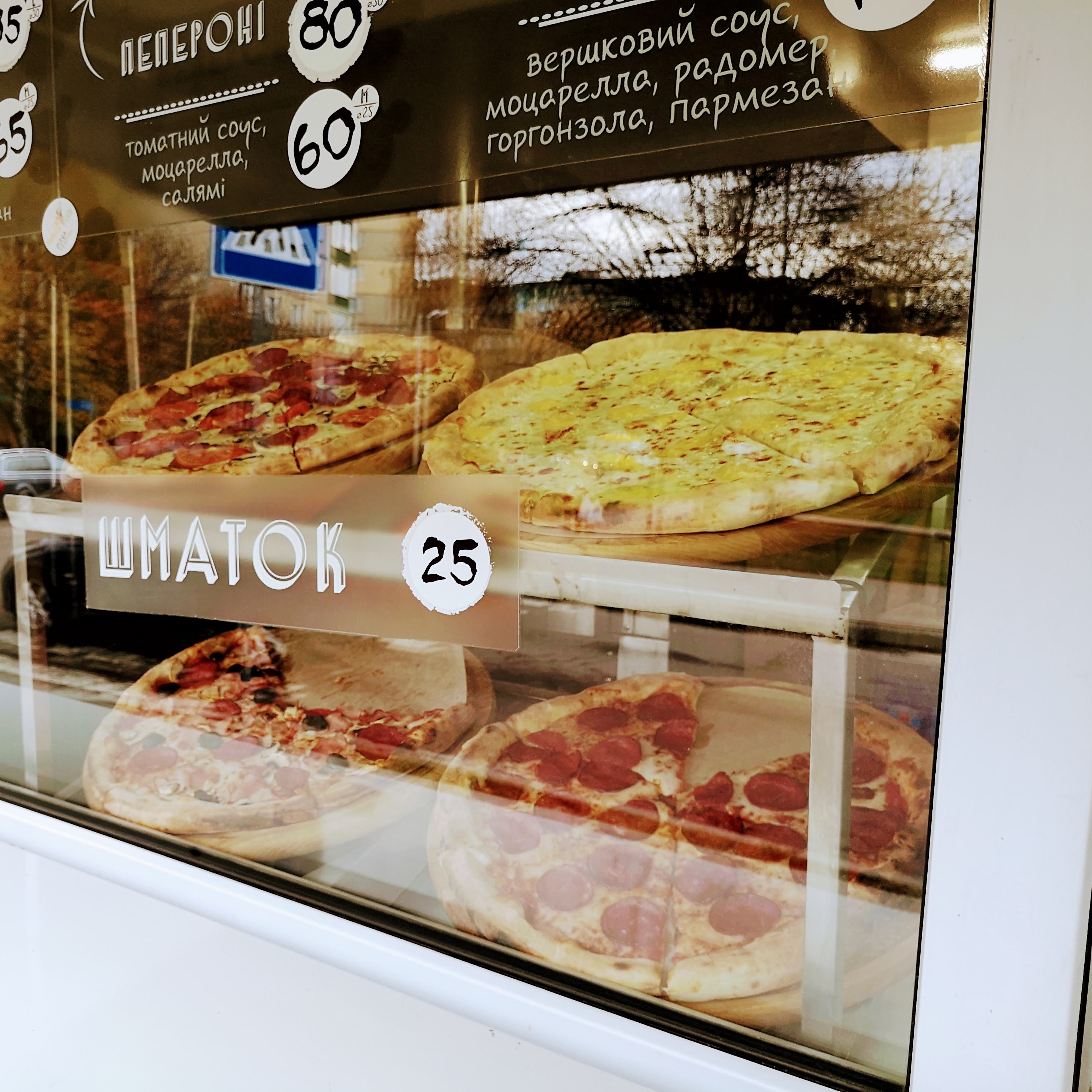 ДОН КАРЛО ПІЦА НА ДРОВАХ menu 3