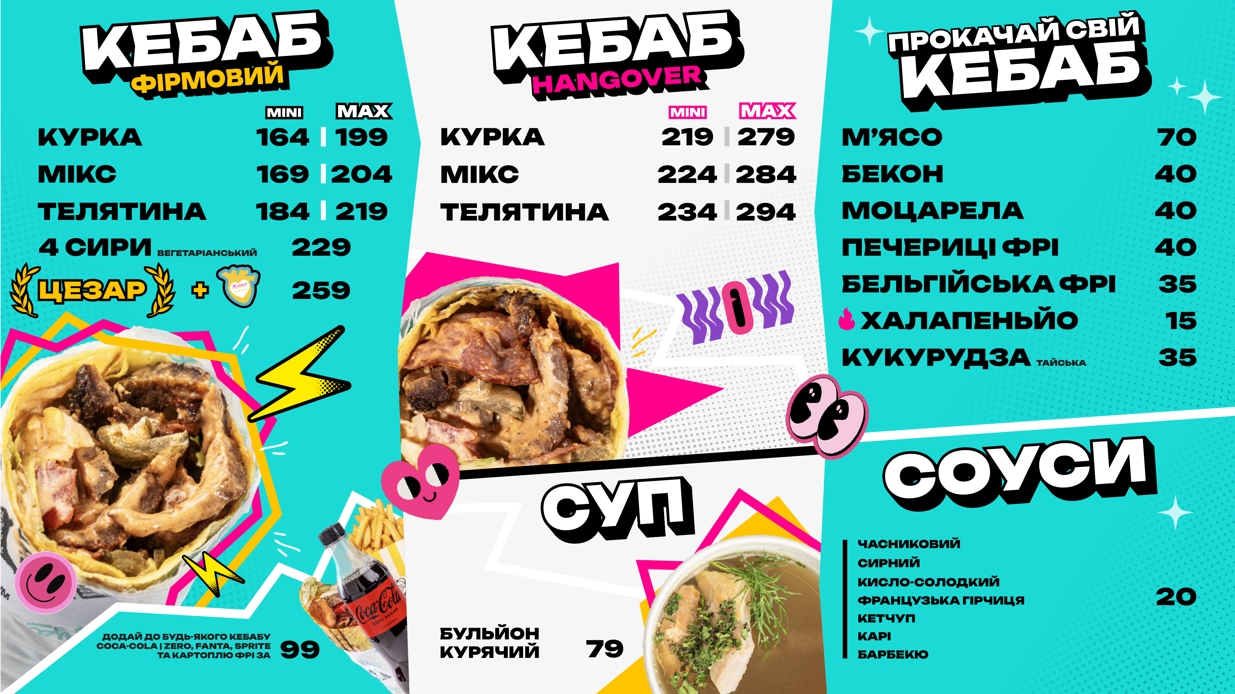 Kebabtsya menu 2