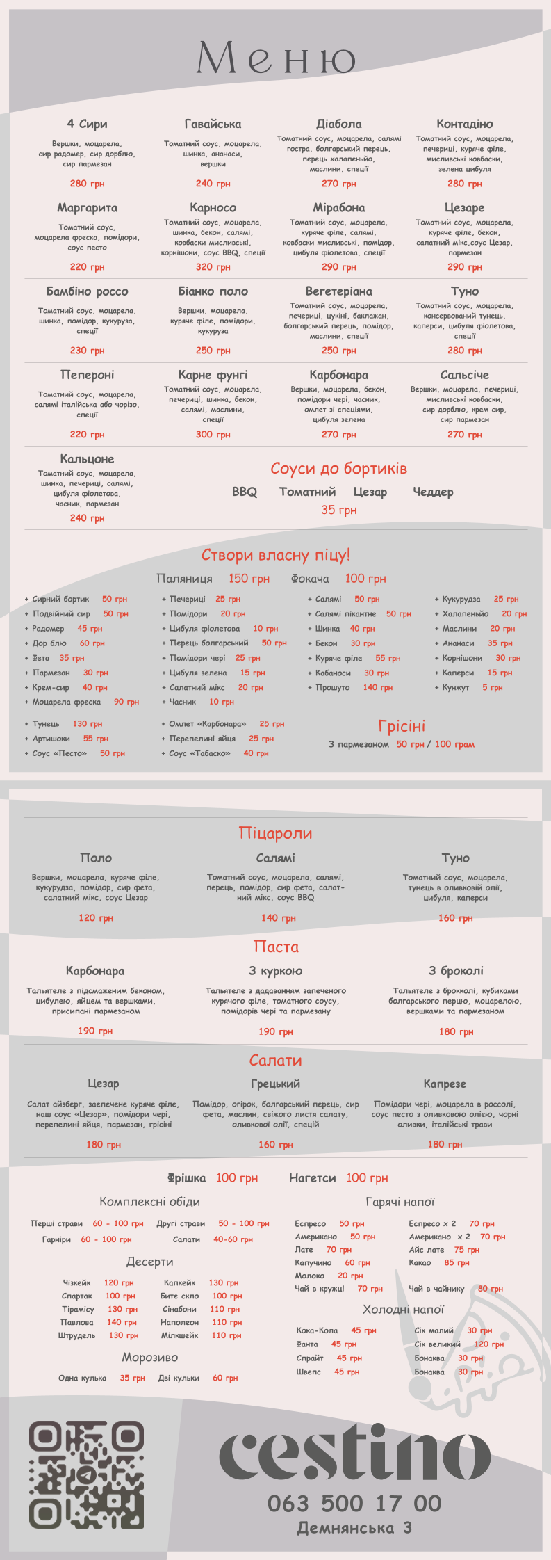Cestino pizza & art menu 1