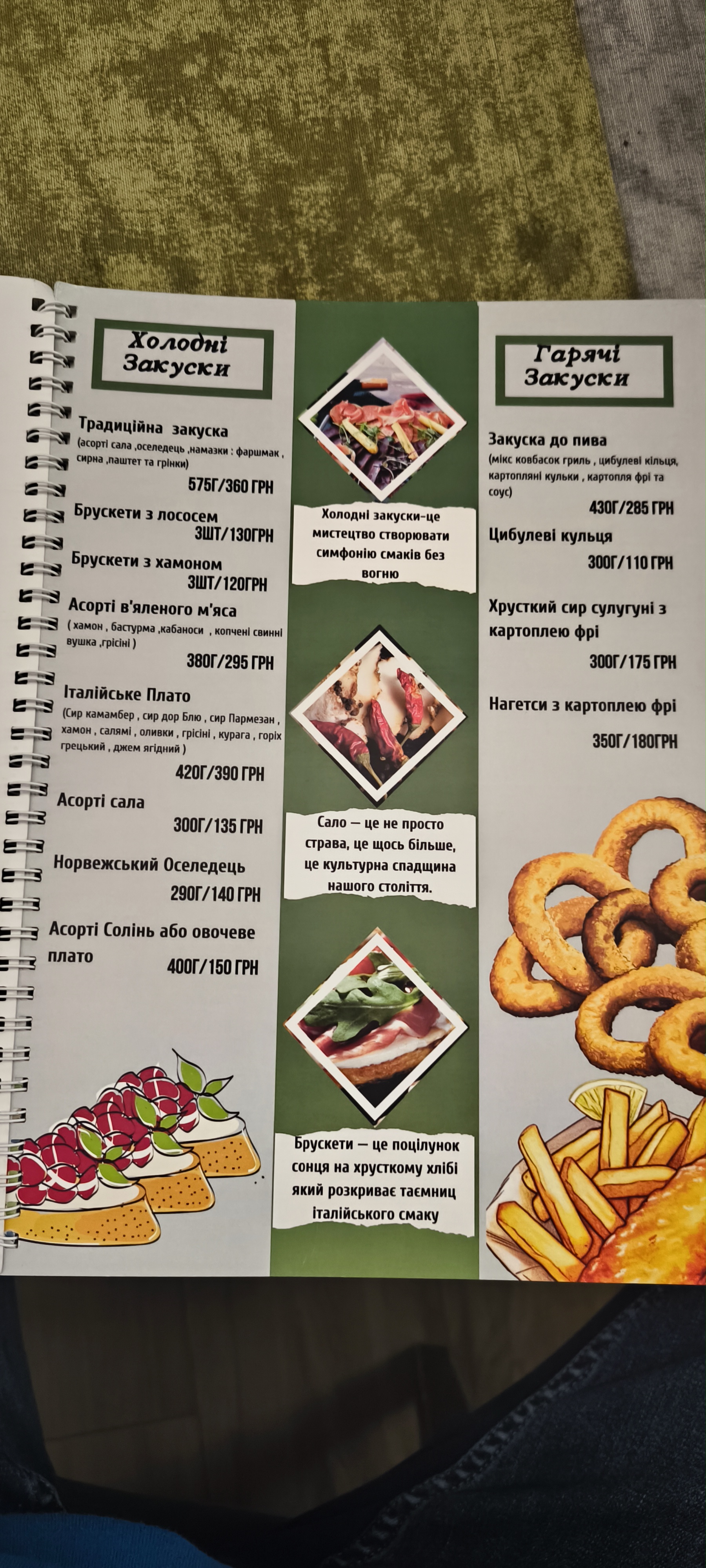 Tema menu 3