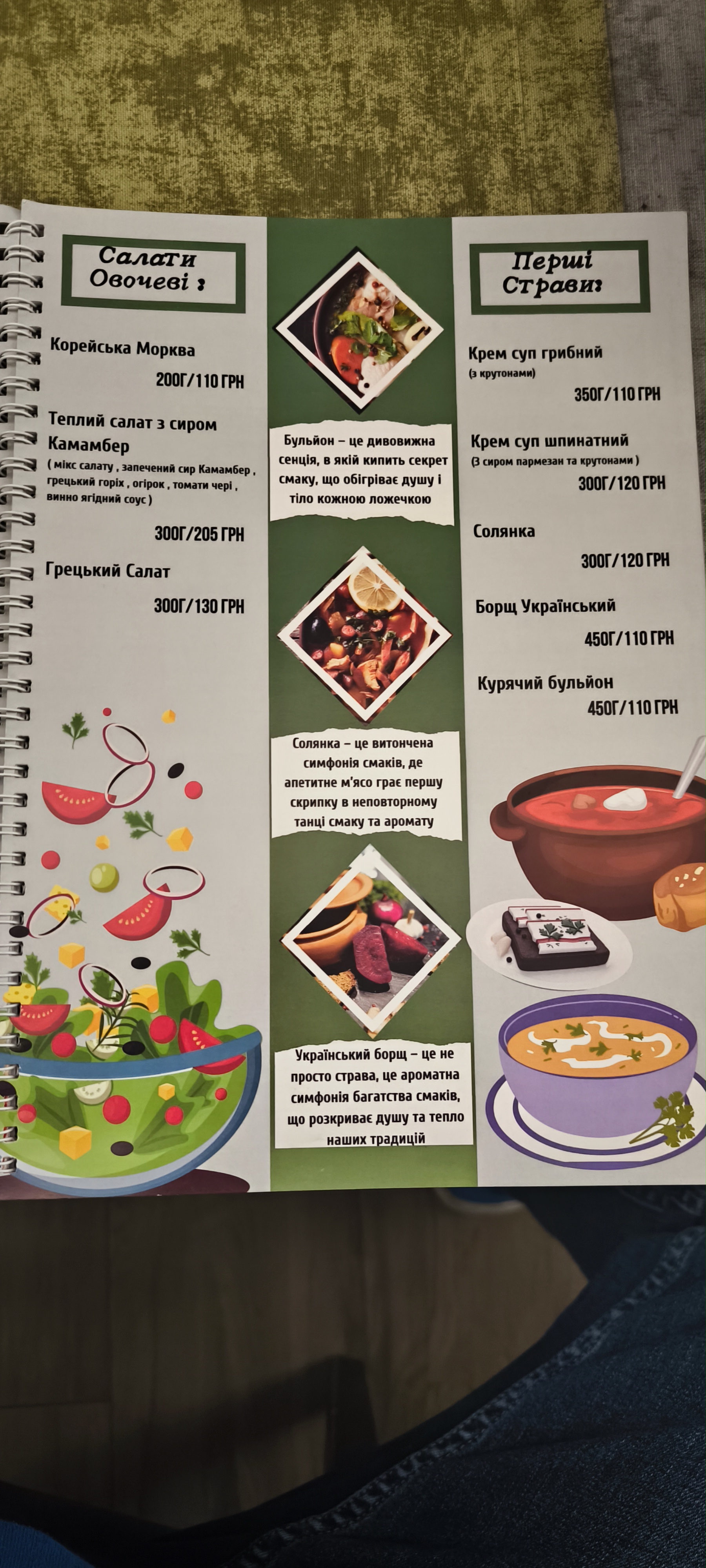 Tema menu 4