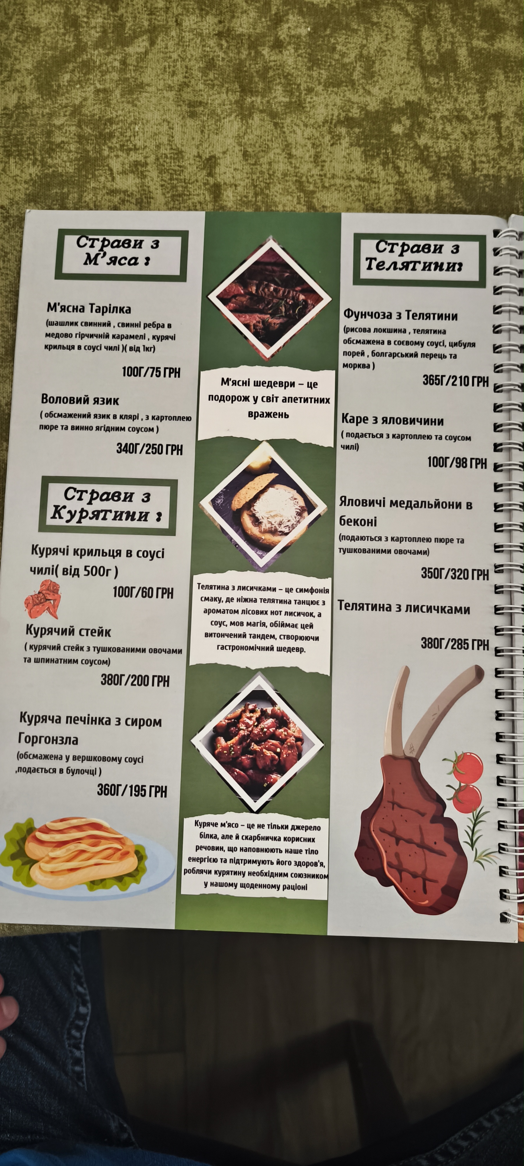 Tema menu 5