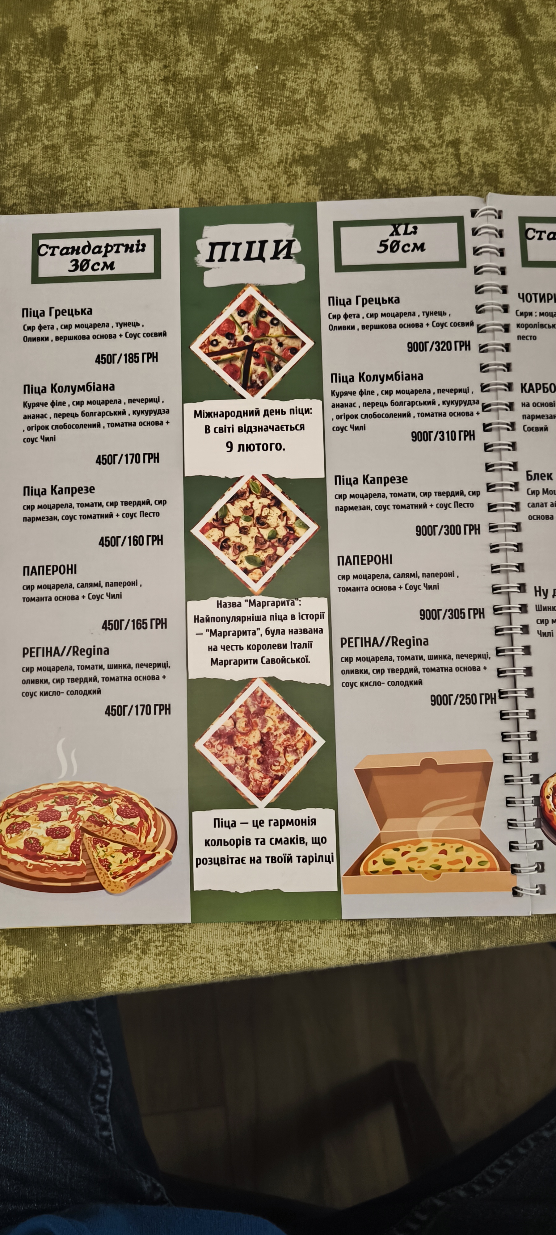 Tema menu 6