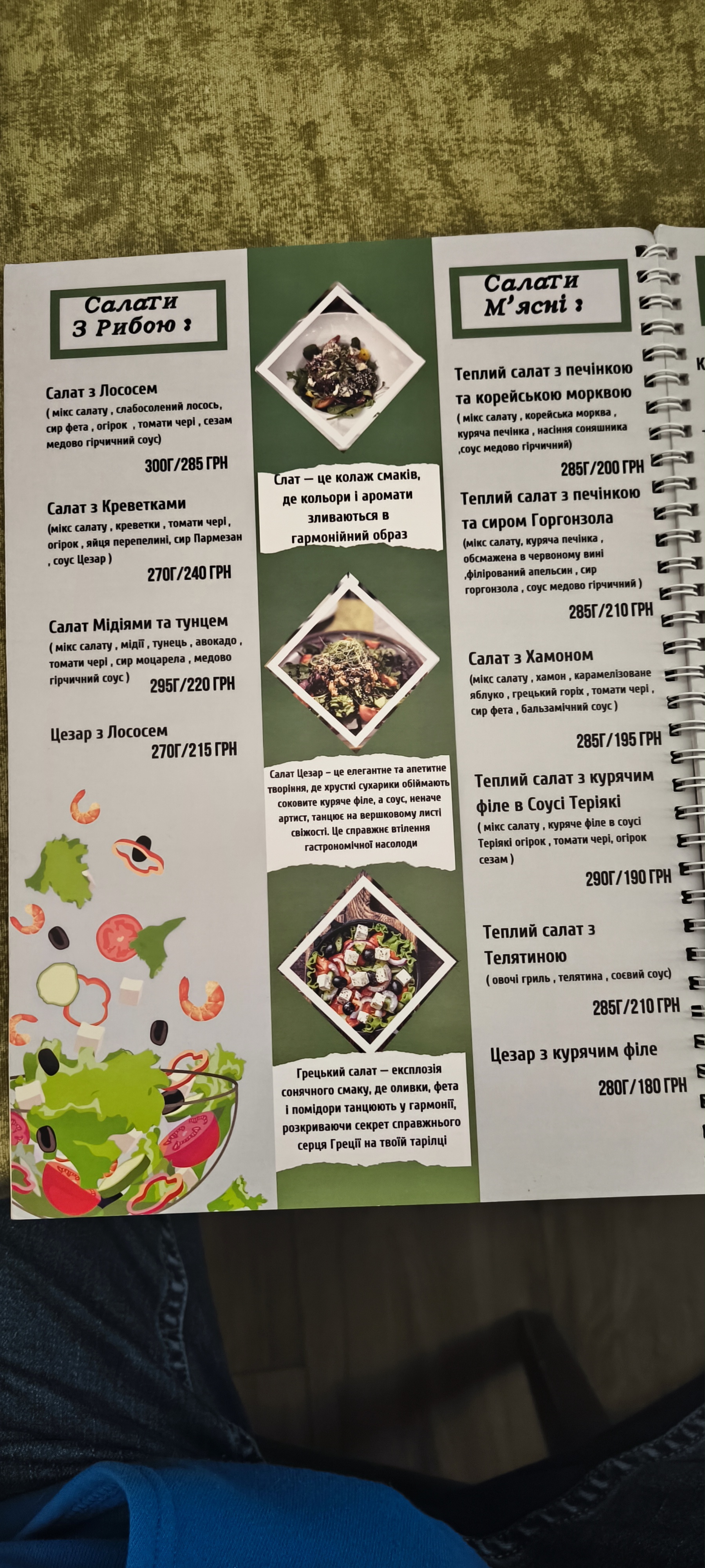 Tema menu 8