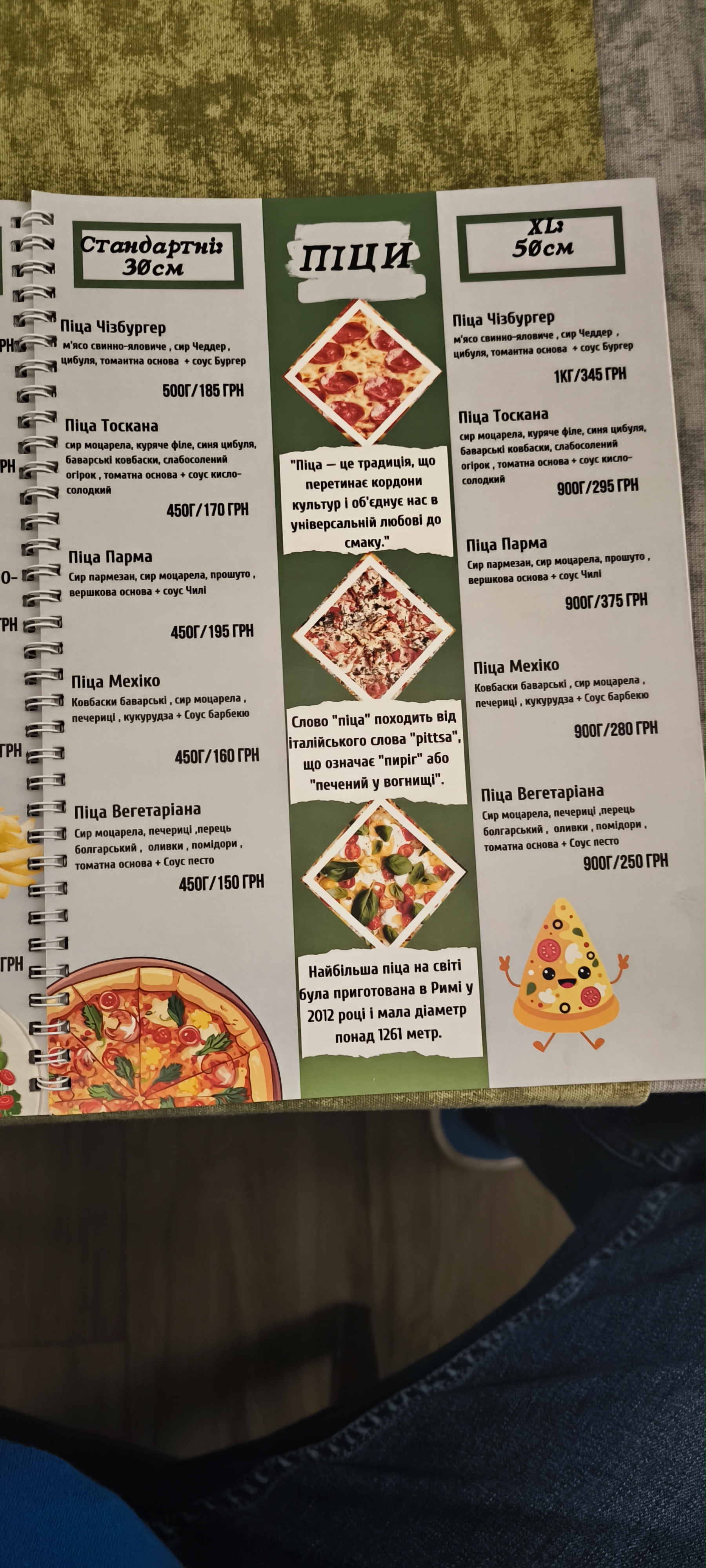Tema menu 9