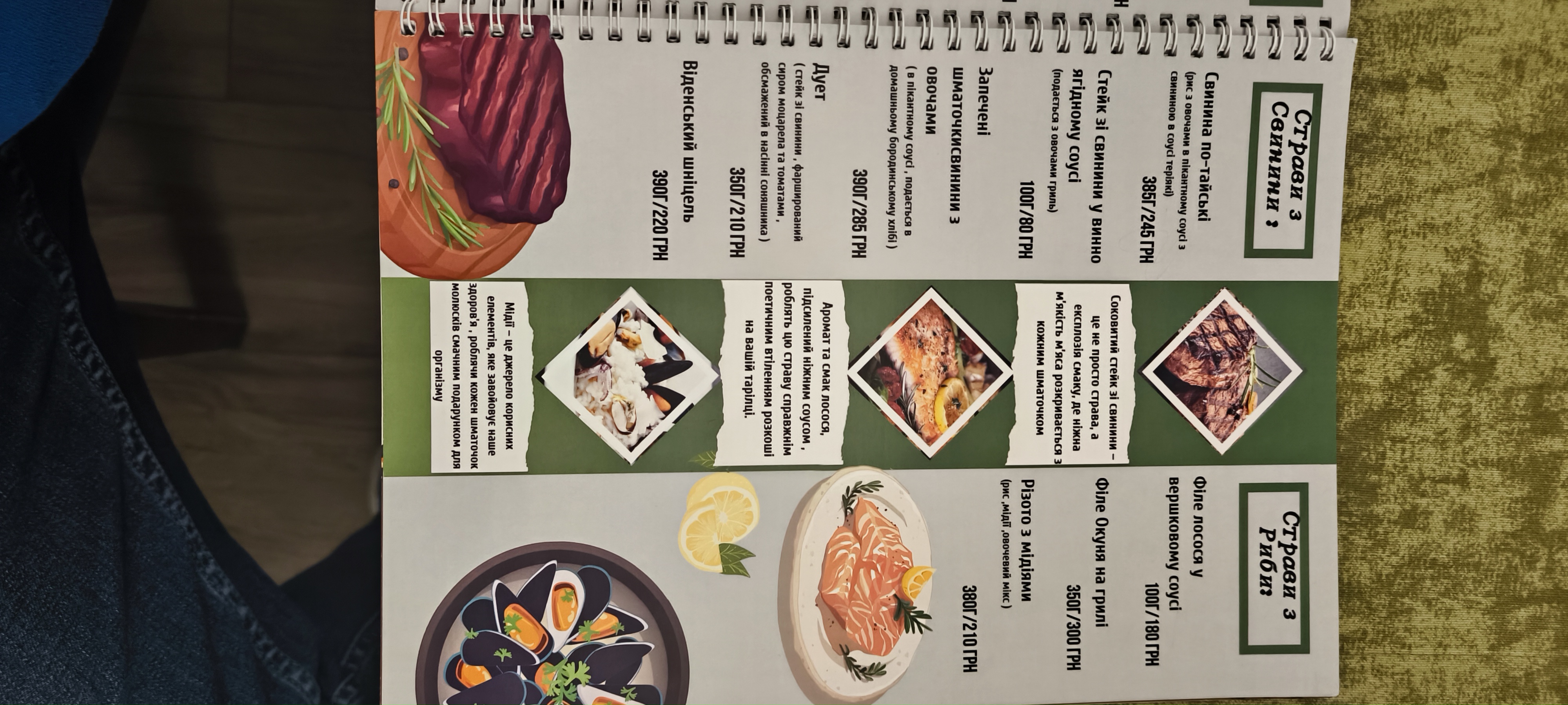 Tema menu 10