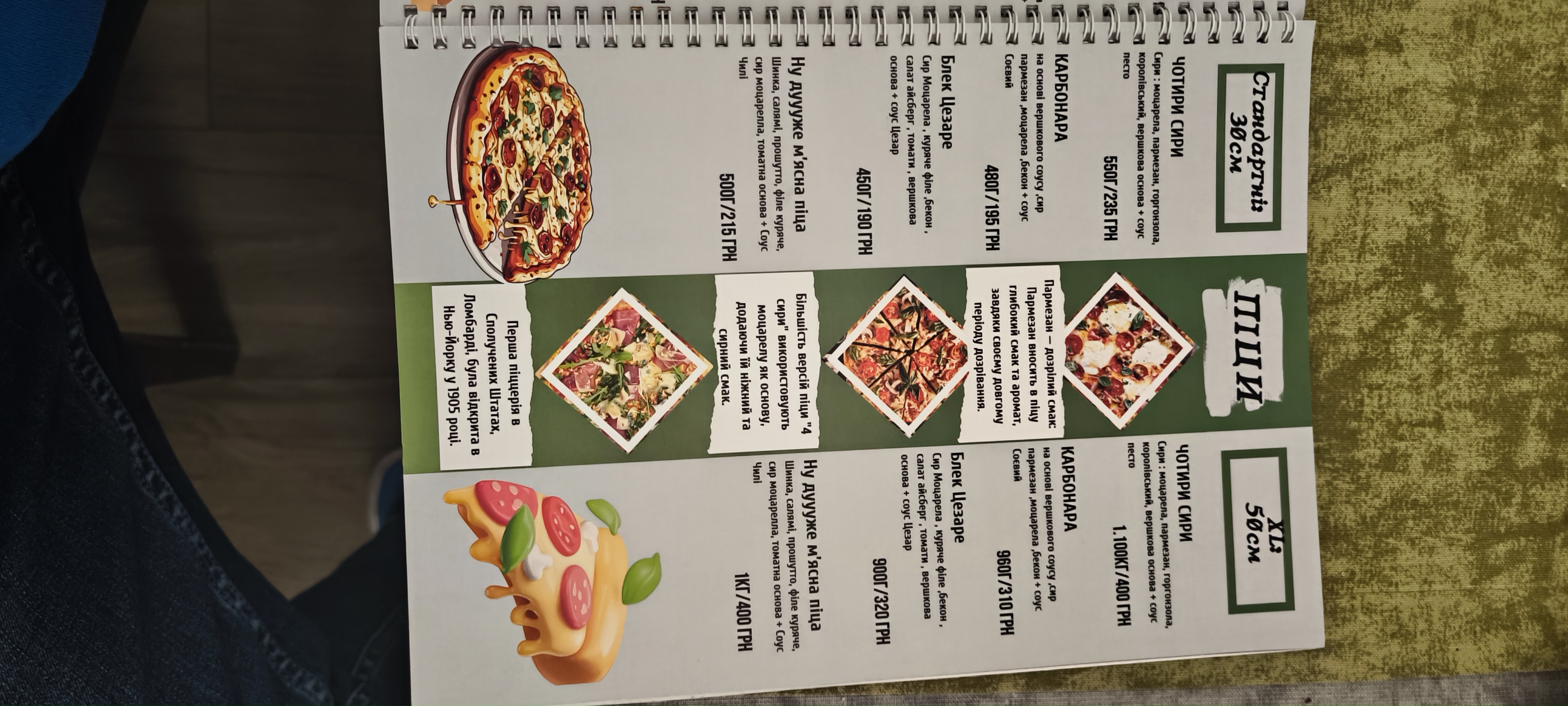 Tema menu 11