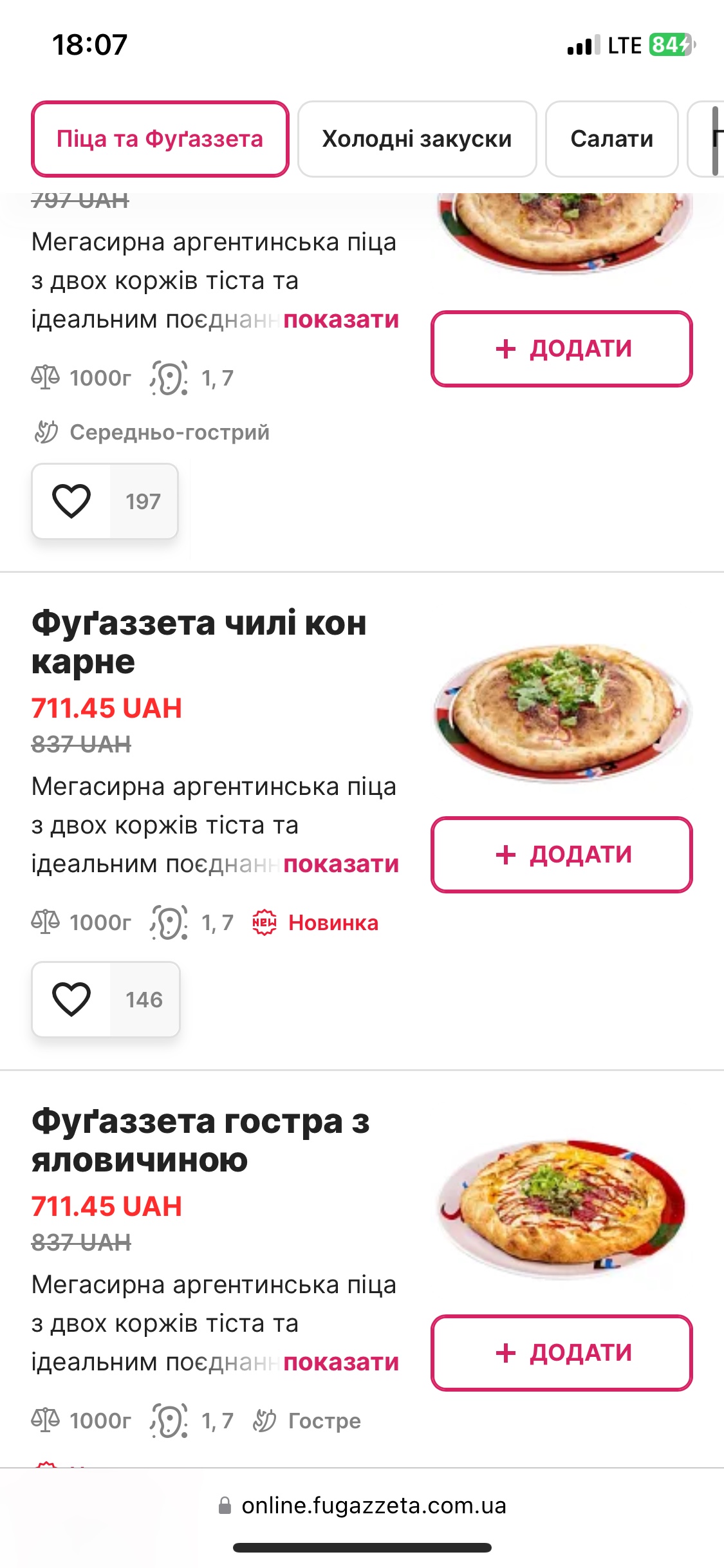 Fugazzeta menu 1