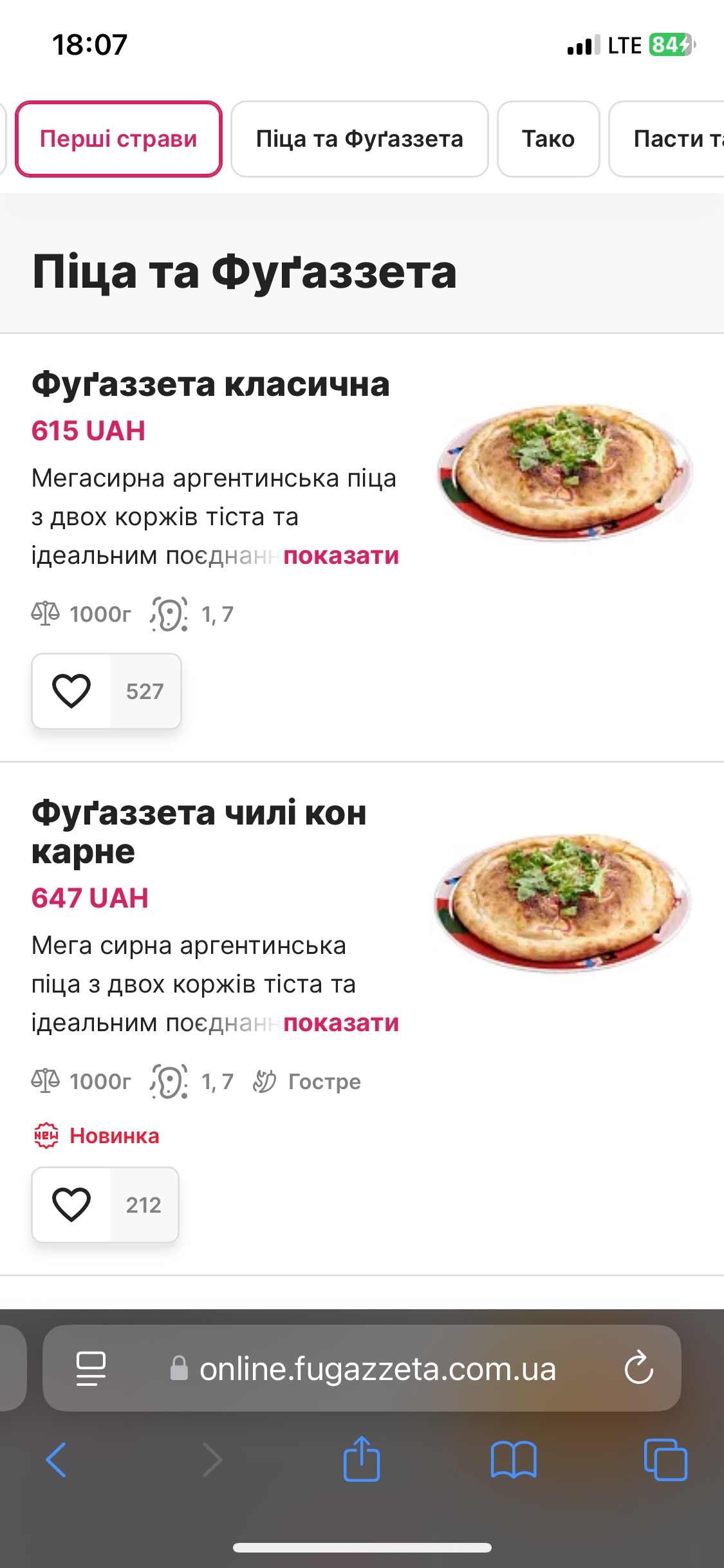 Fugazzeta menu 6