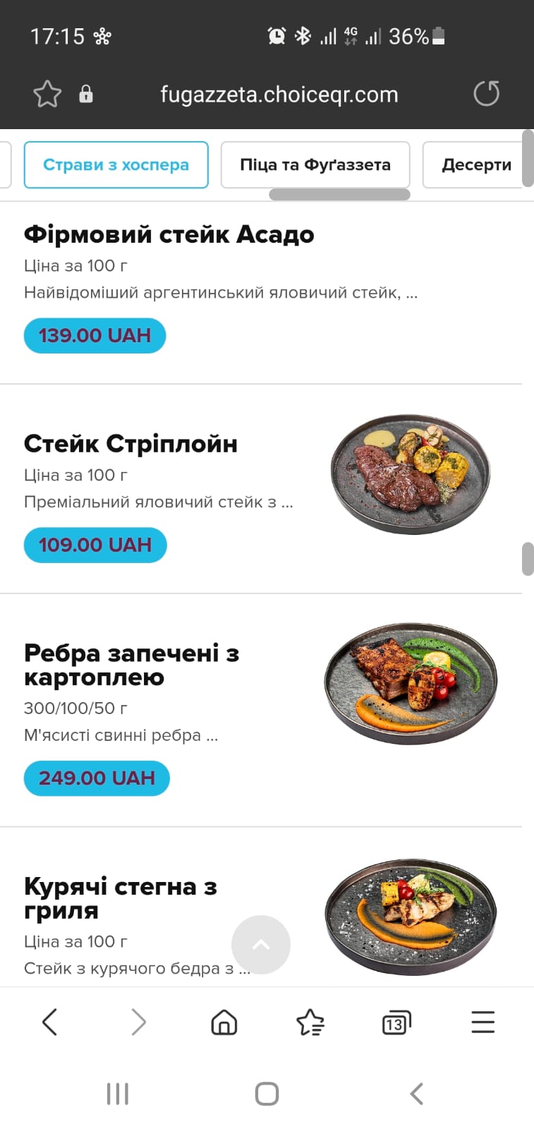 Fugazzeta menu 11