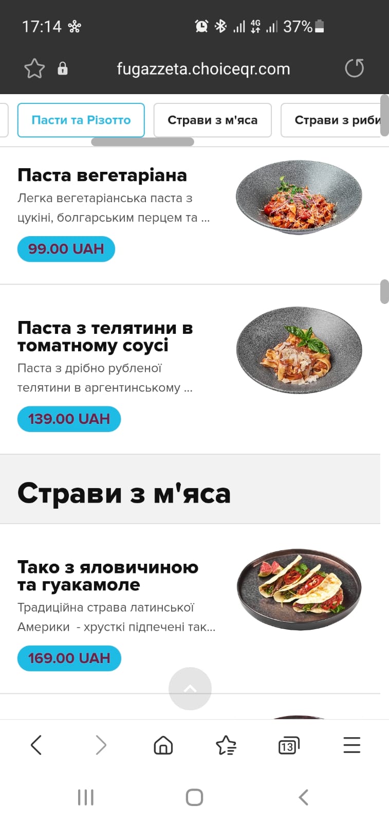 Fugazzeta menu 12