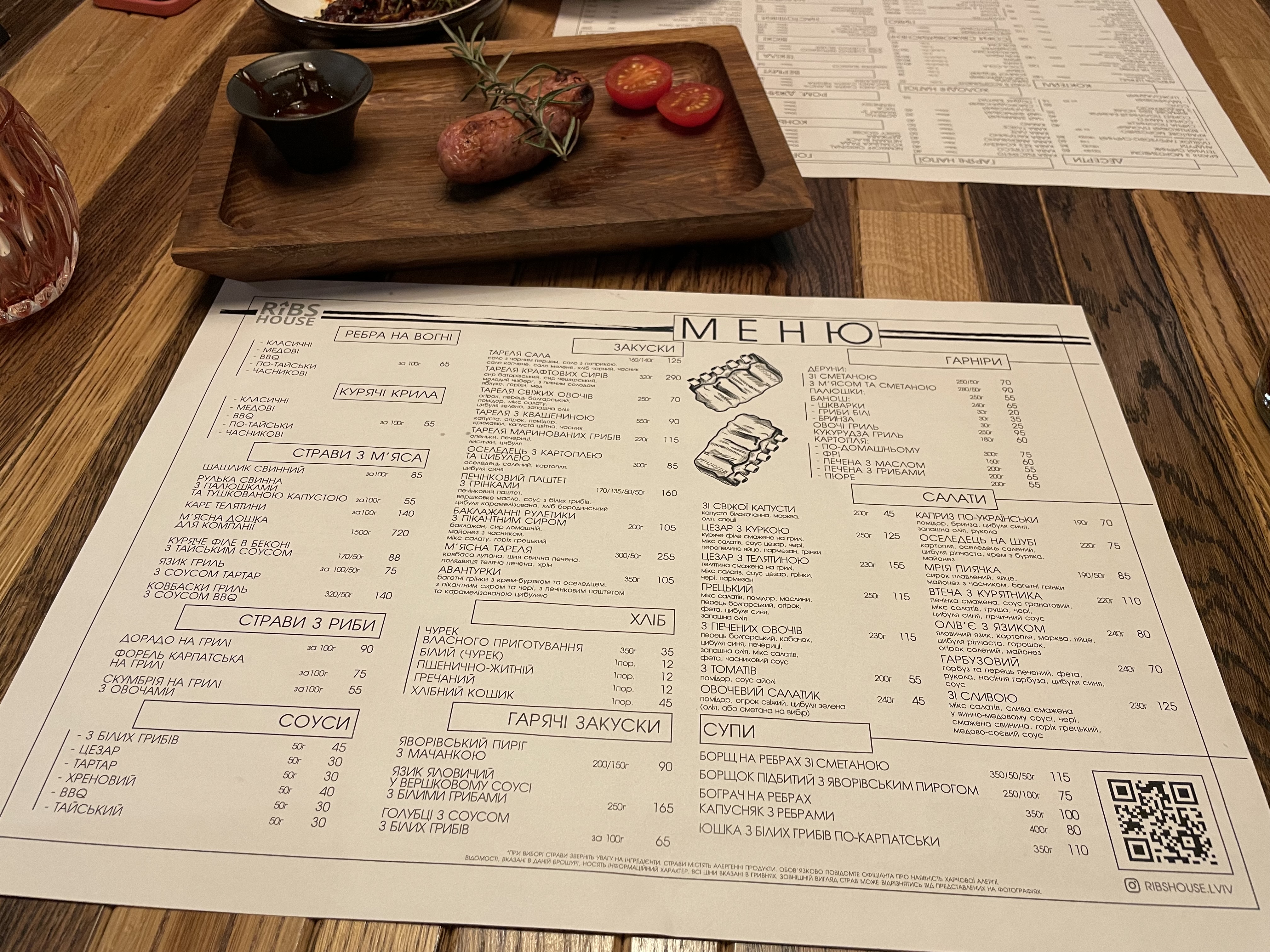 Ribs House | Ресторан-реберня menu 8
