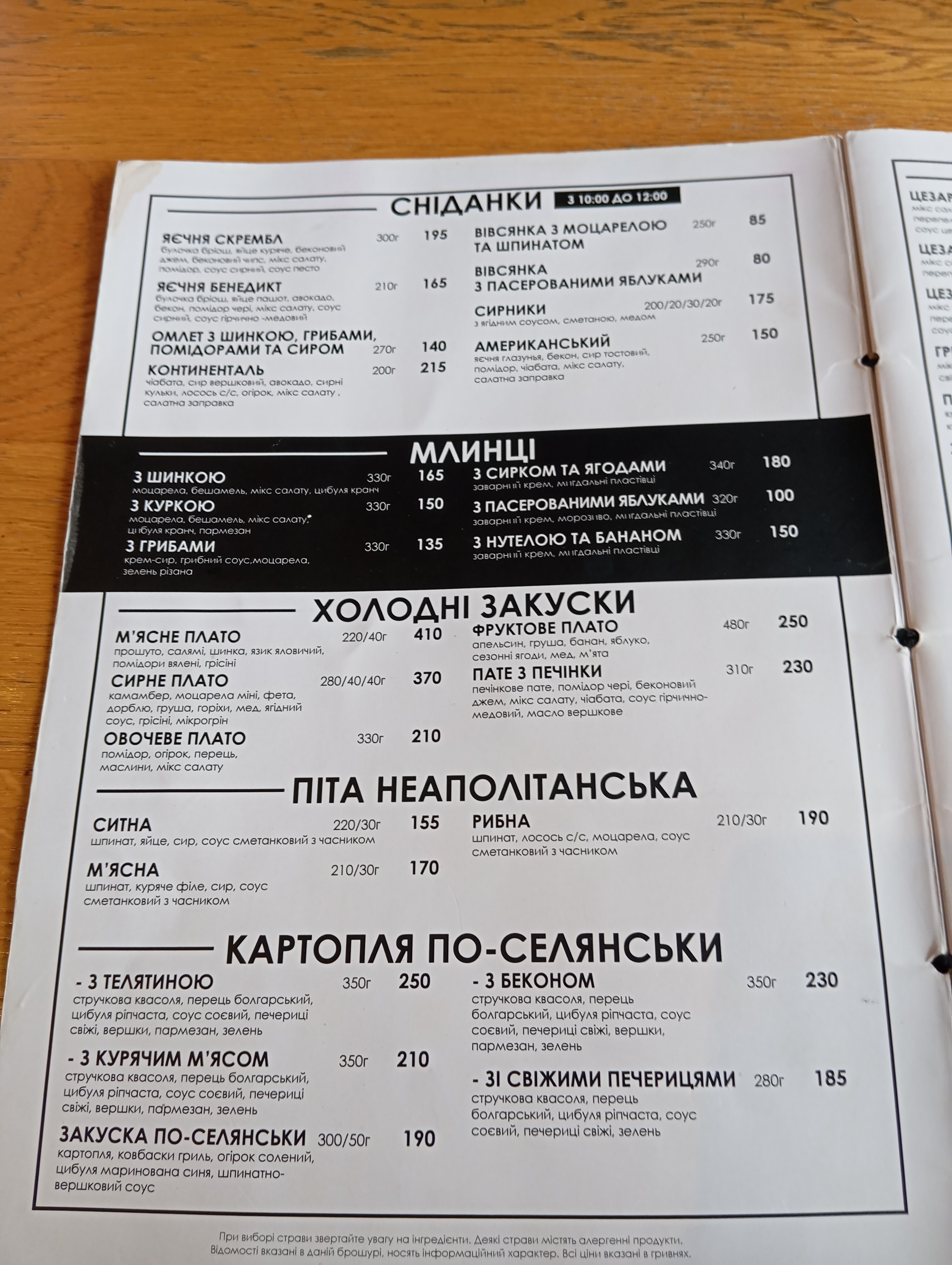 New York Street Pizza menu 1