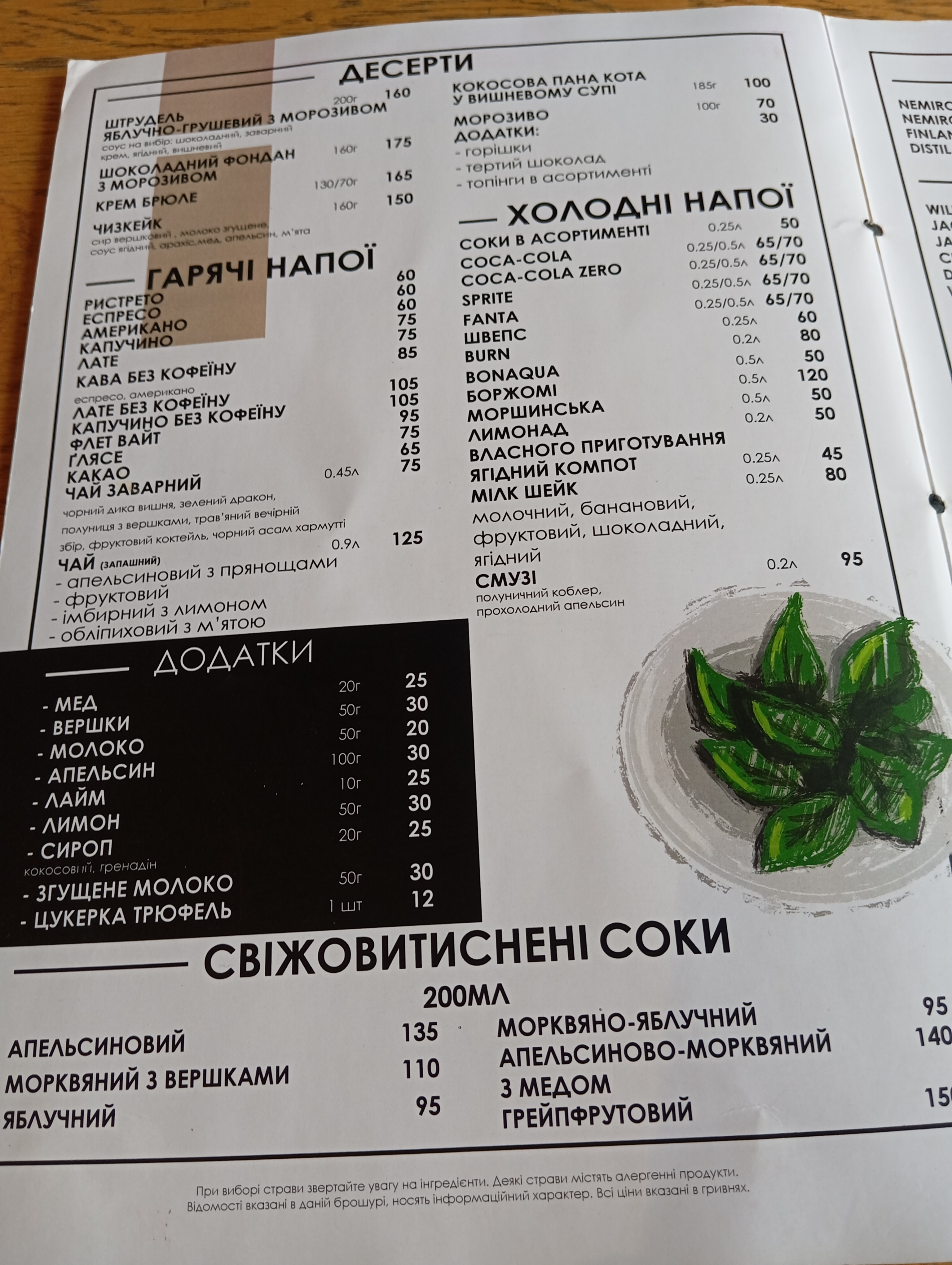 New York Street Pizza menu 3