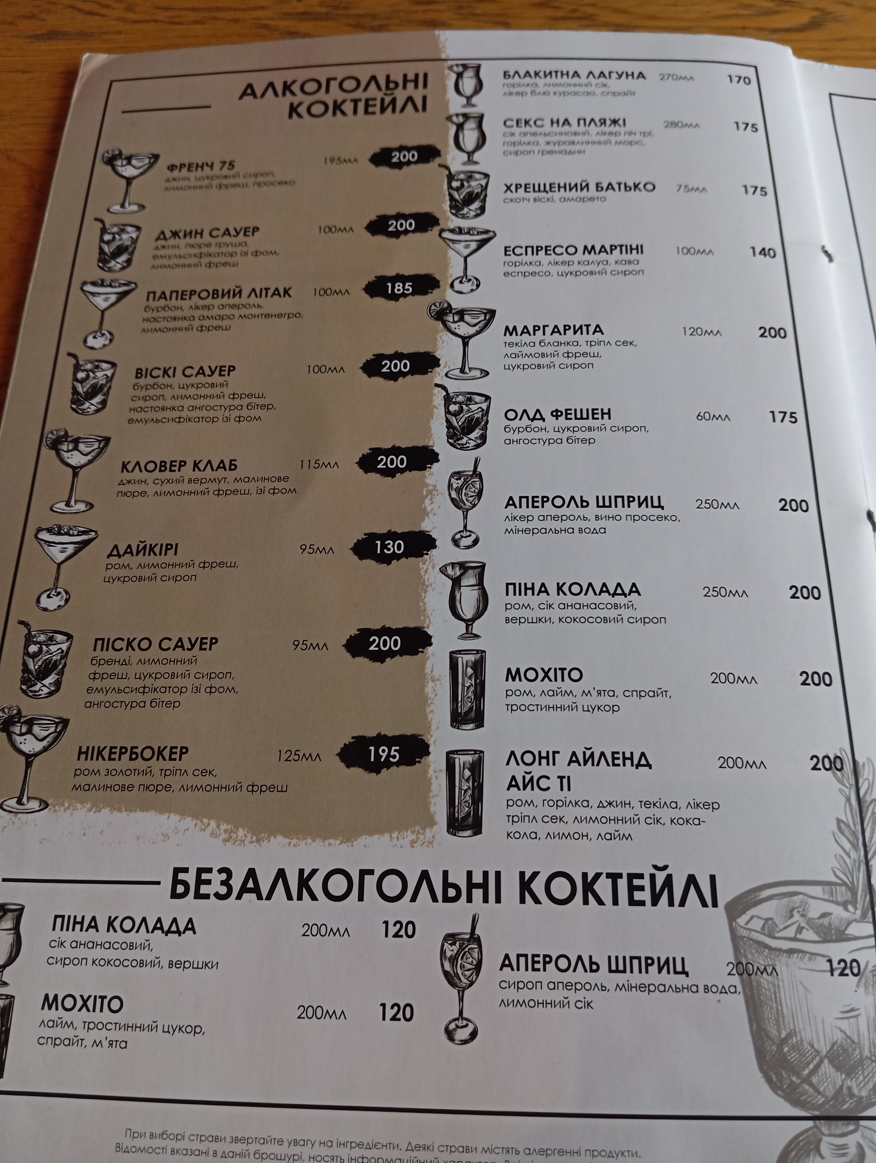 New York Street Pizza menu 5