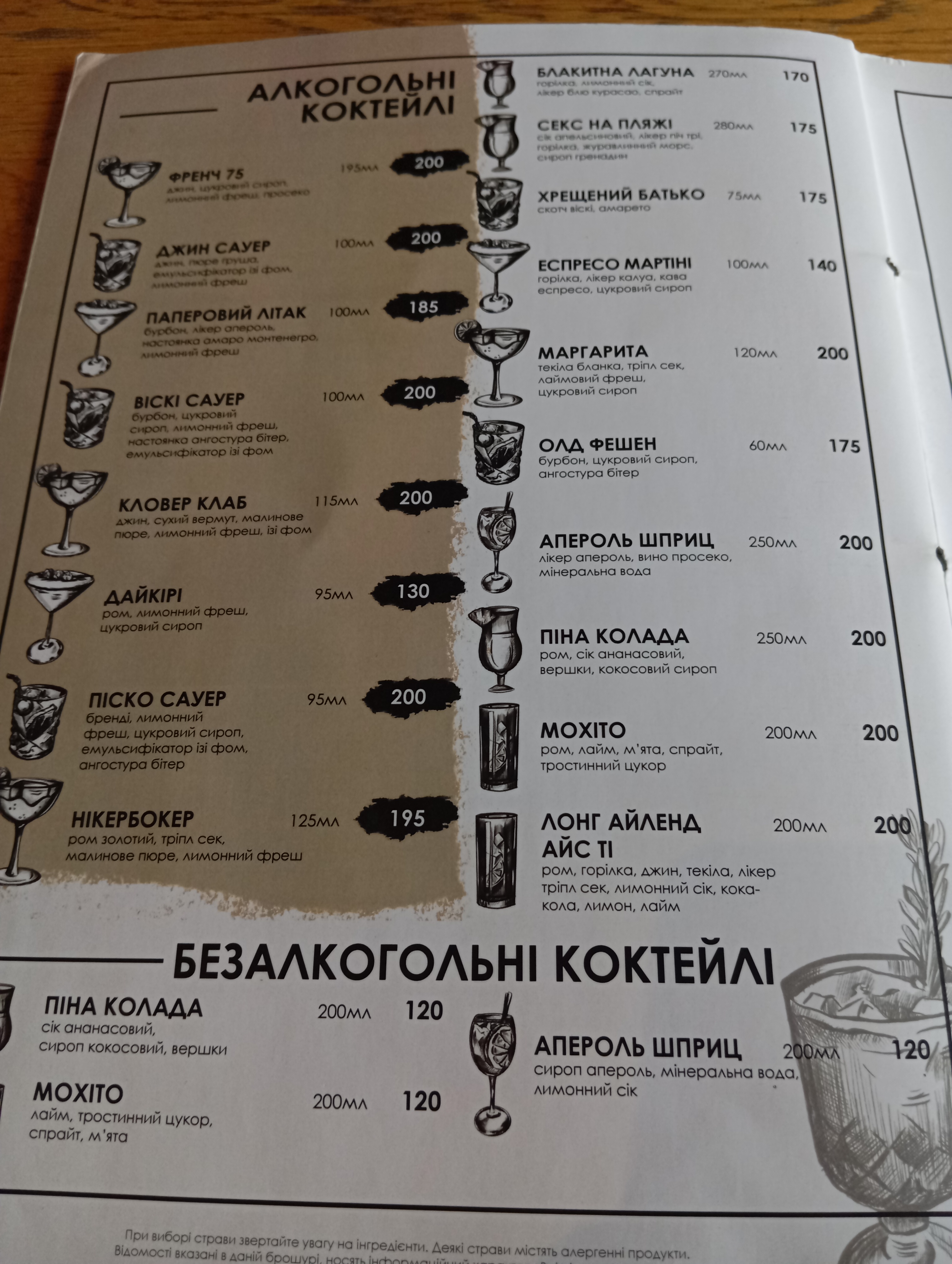 New York Street Pizza menu 7