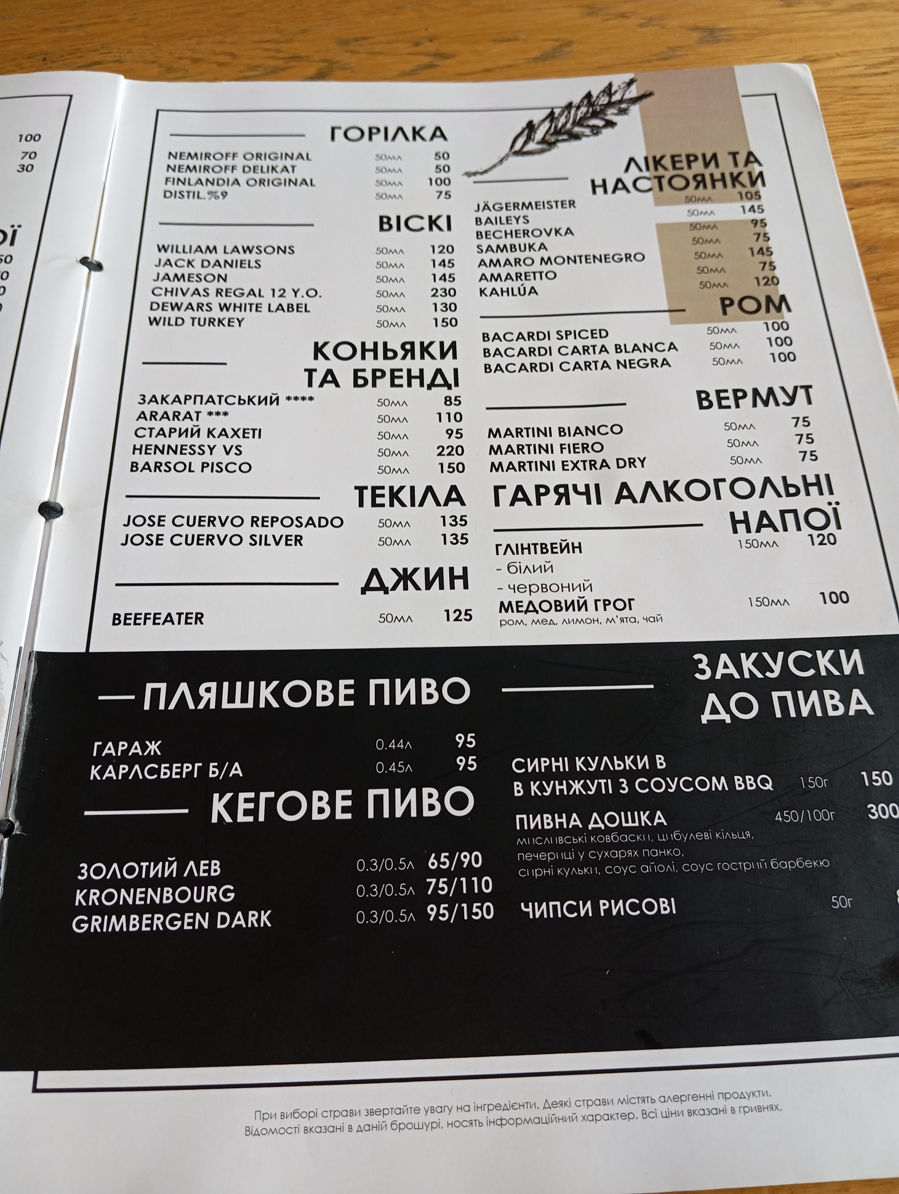 New York Street Pizza menu 8