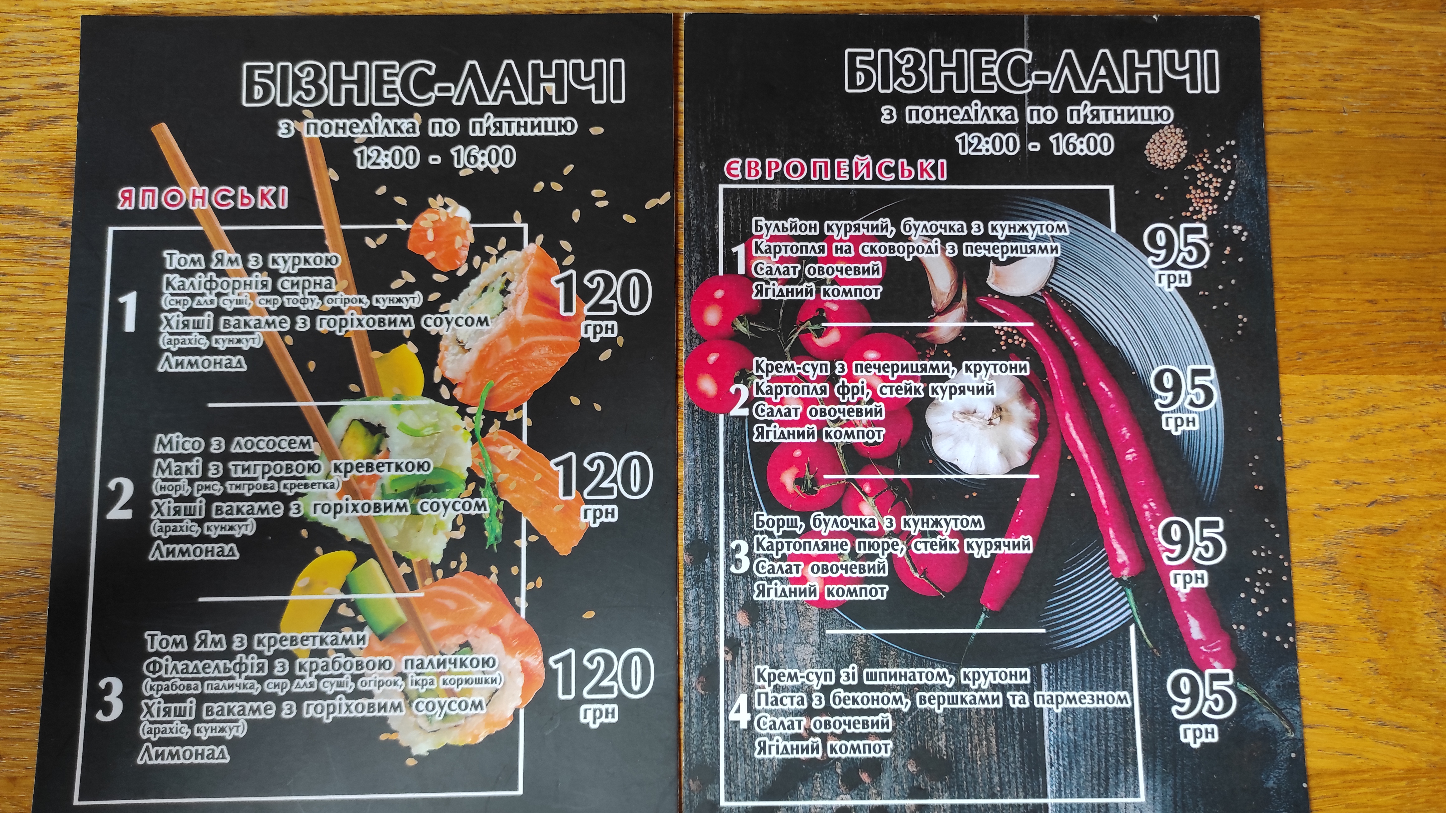 New York Street Pizza menu 10