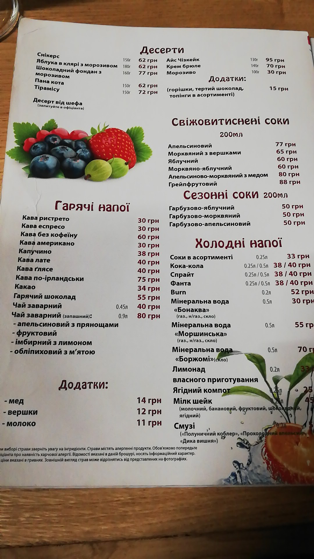 New York Street Pizza menu 12