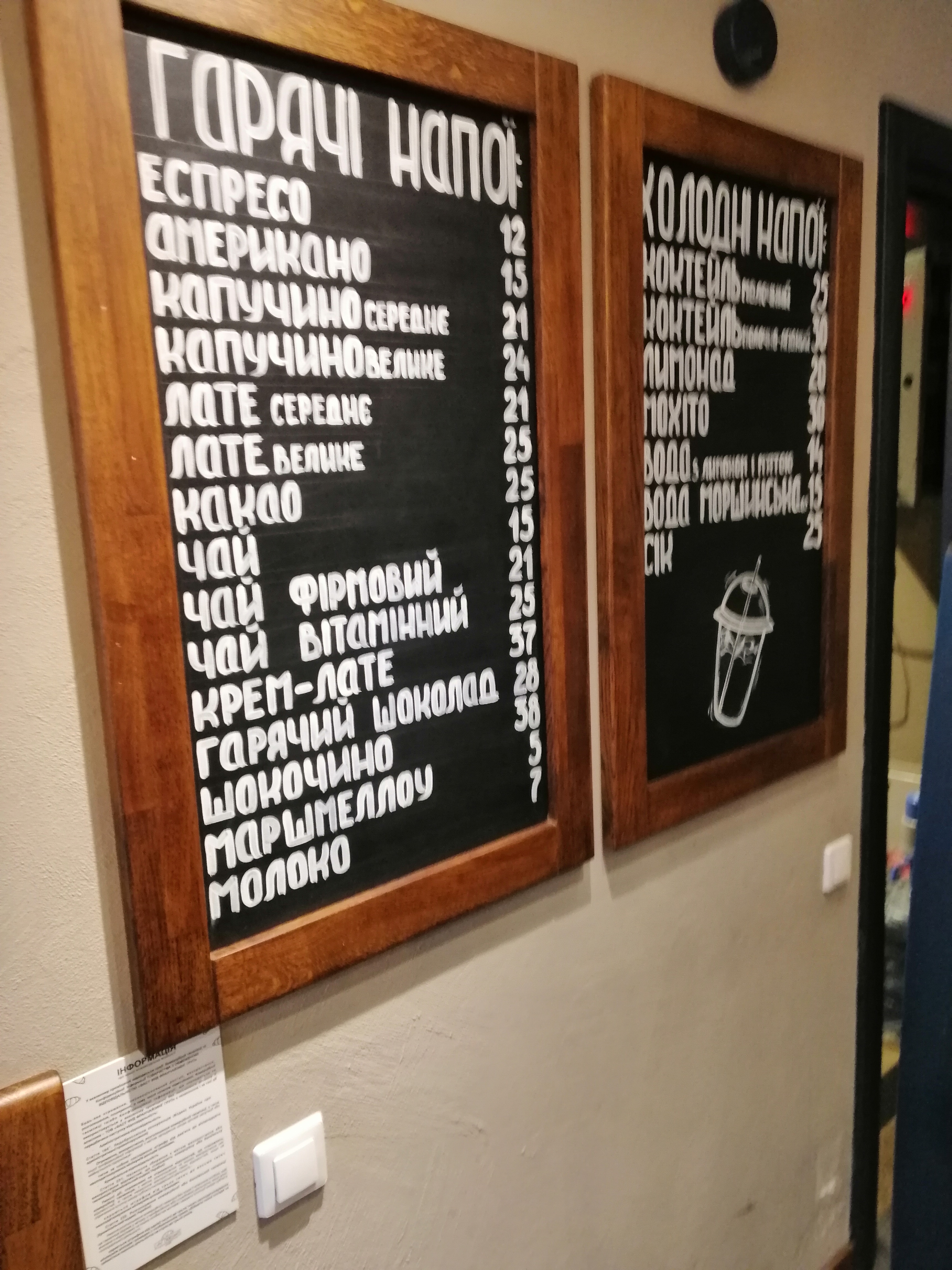 Lviv Croissants menu 6