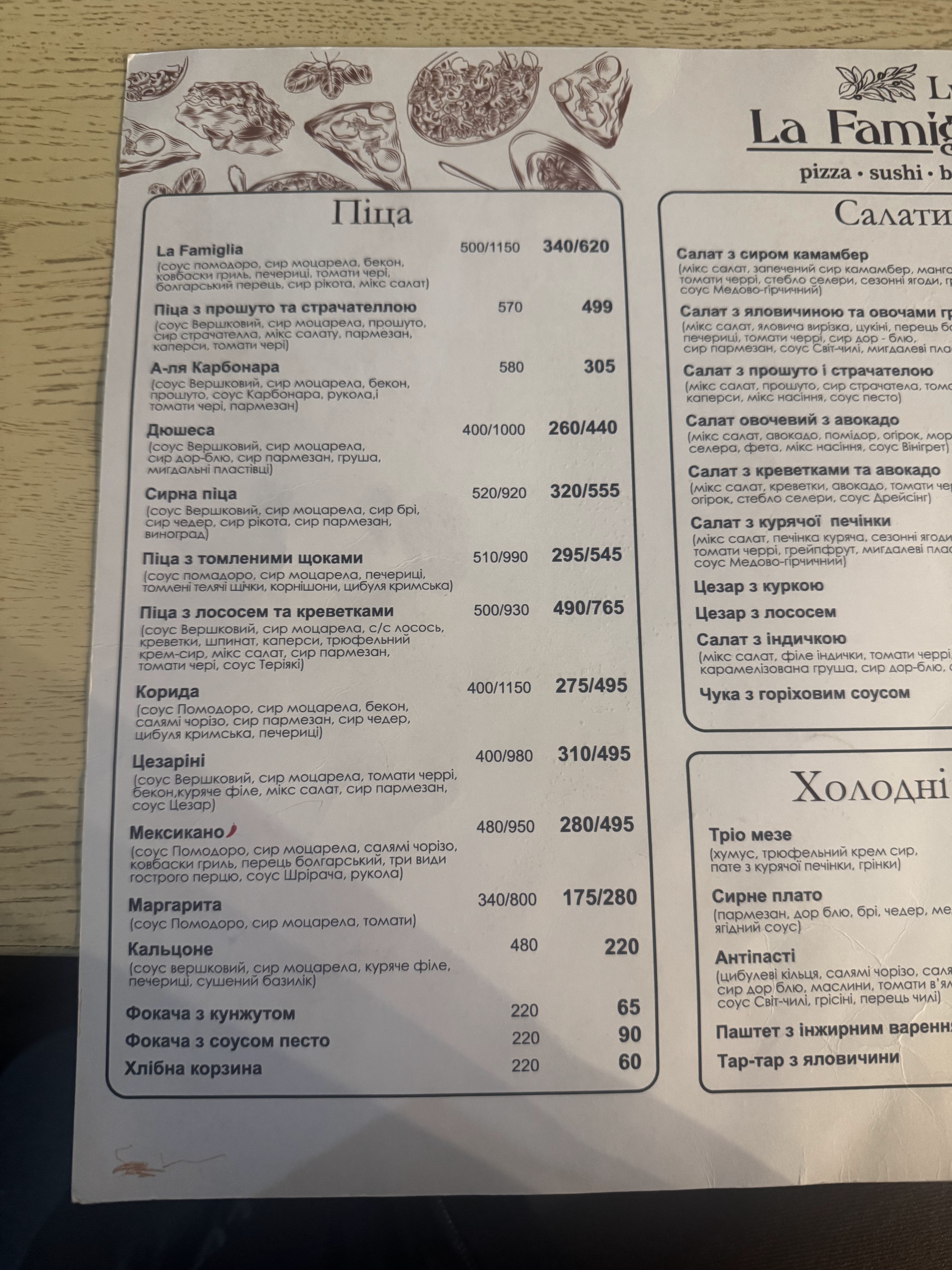 La Famiglia menu 3