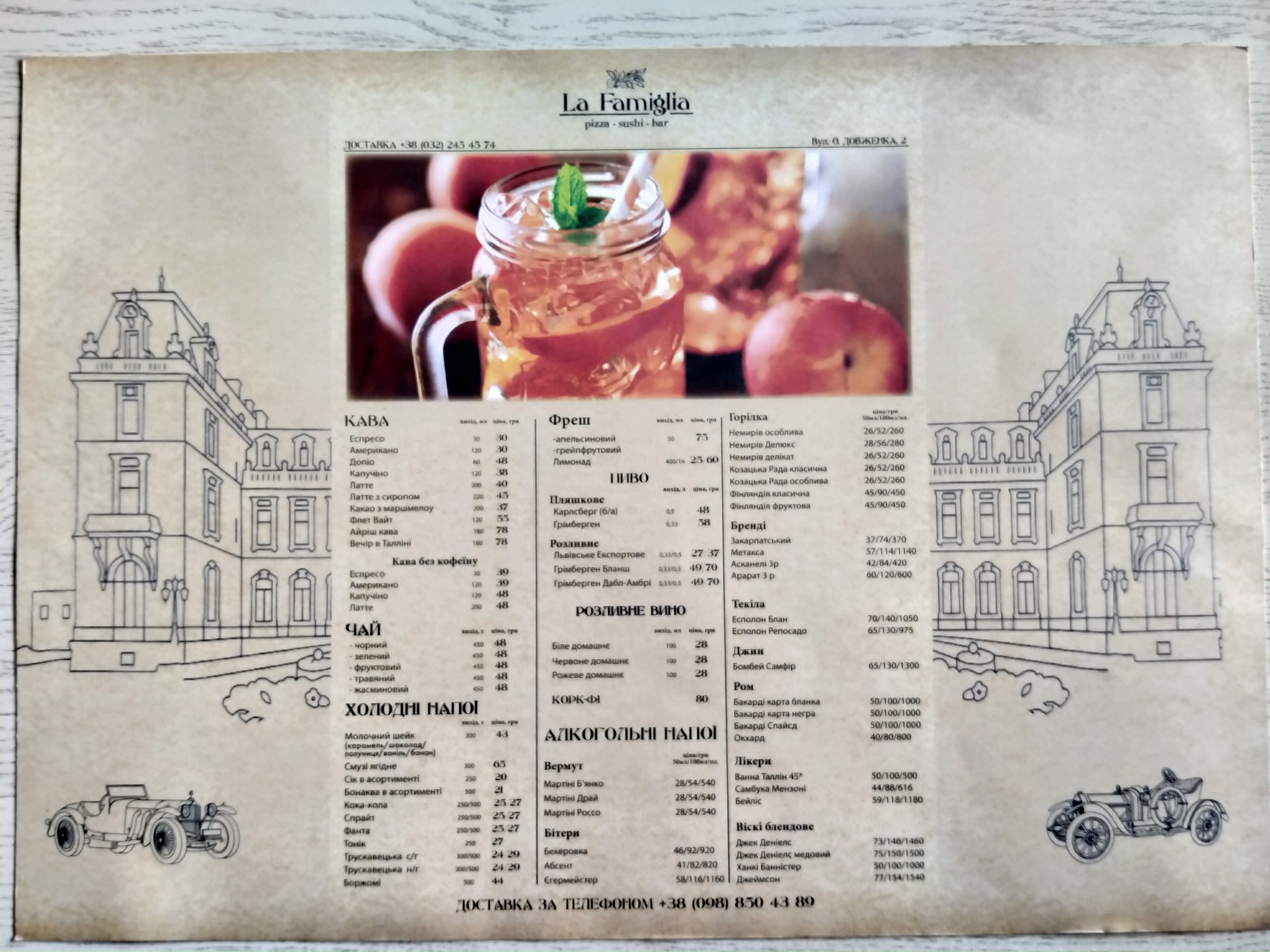 La Famiglia menu 5
