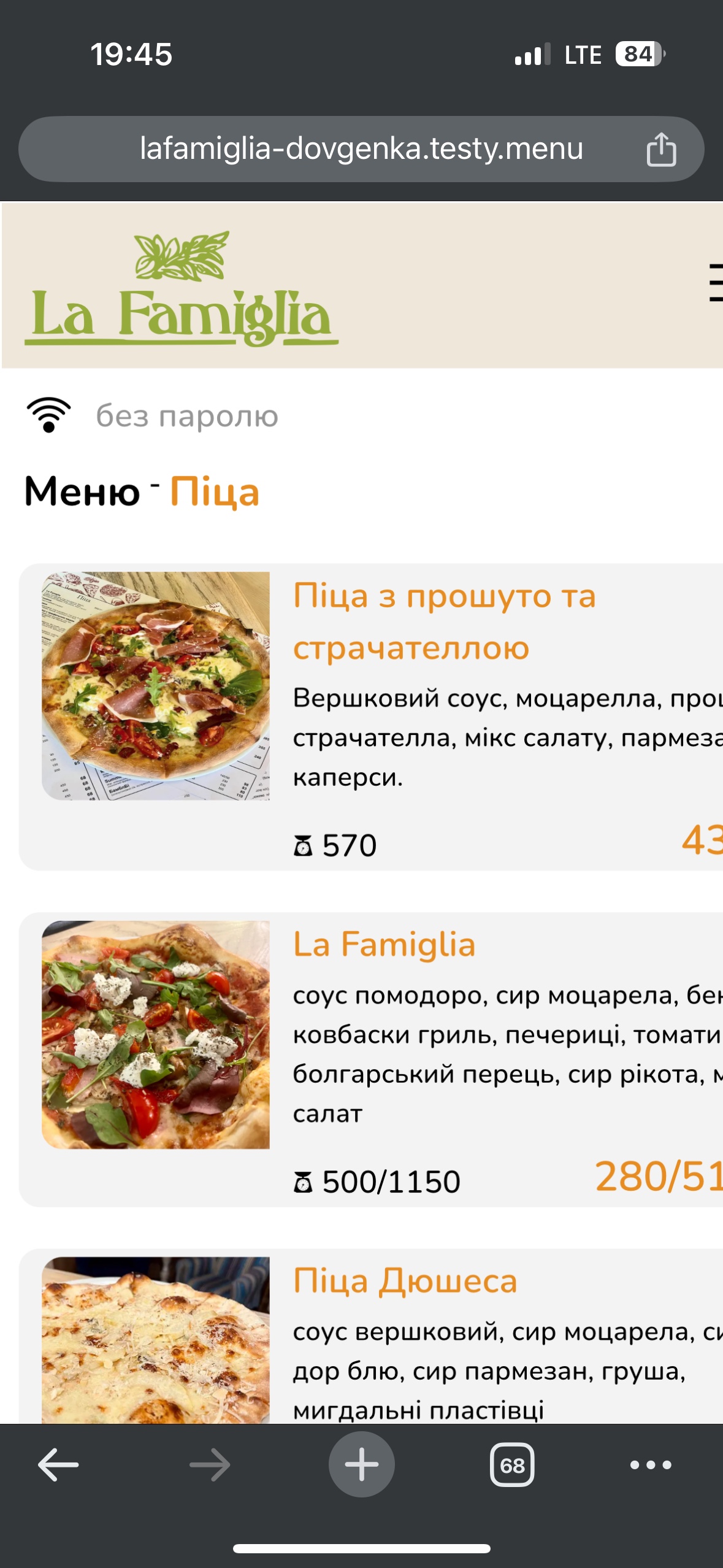 La Famiglia menu 6