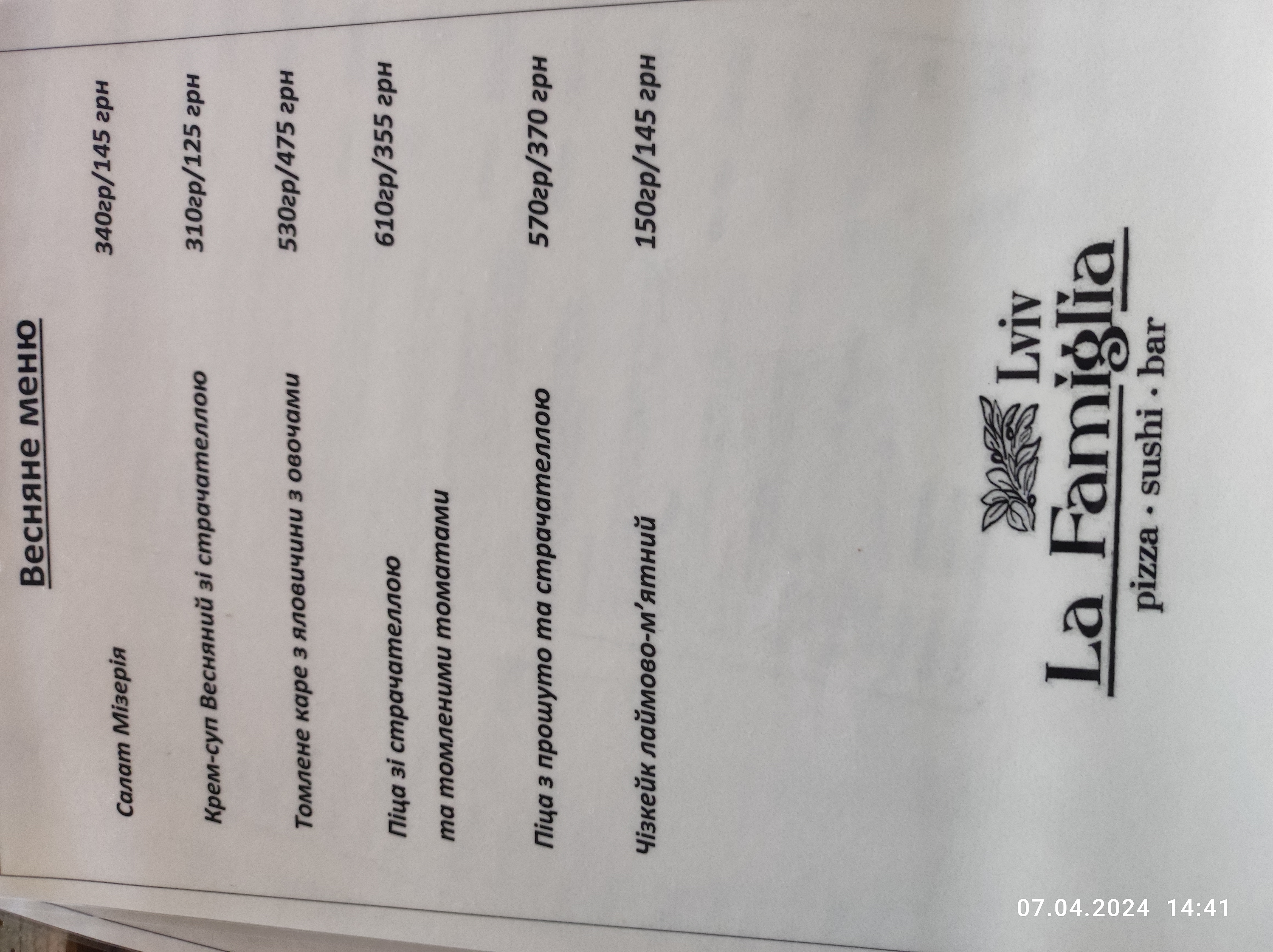La Famiglia menu 8
