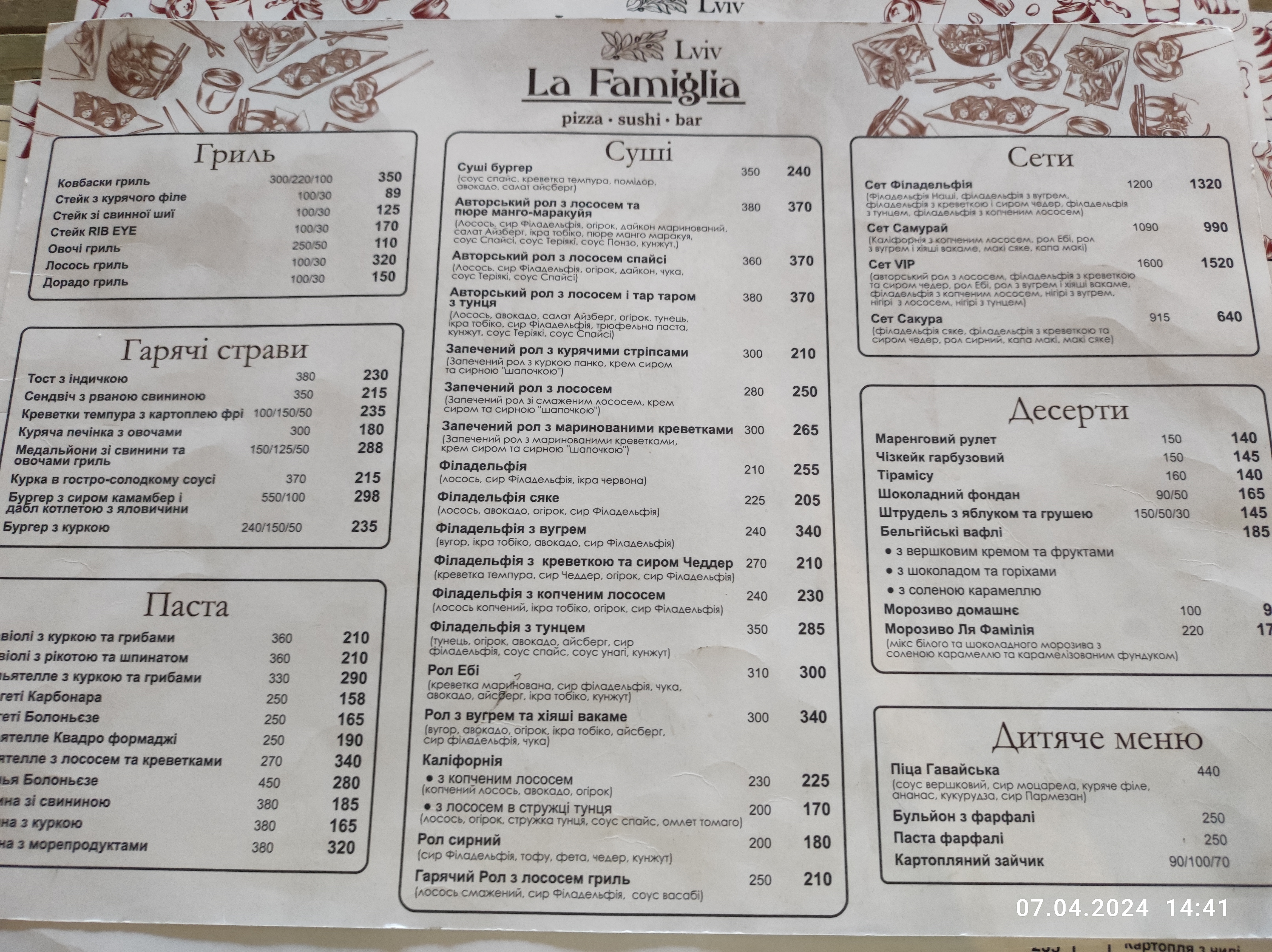 La Famiglia menu 9
