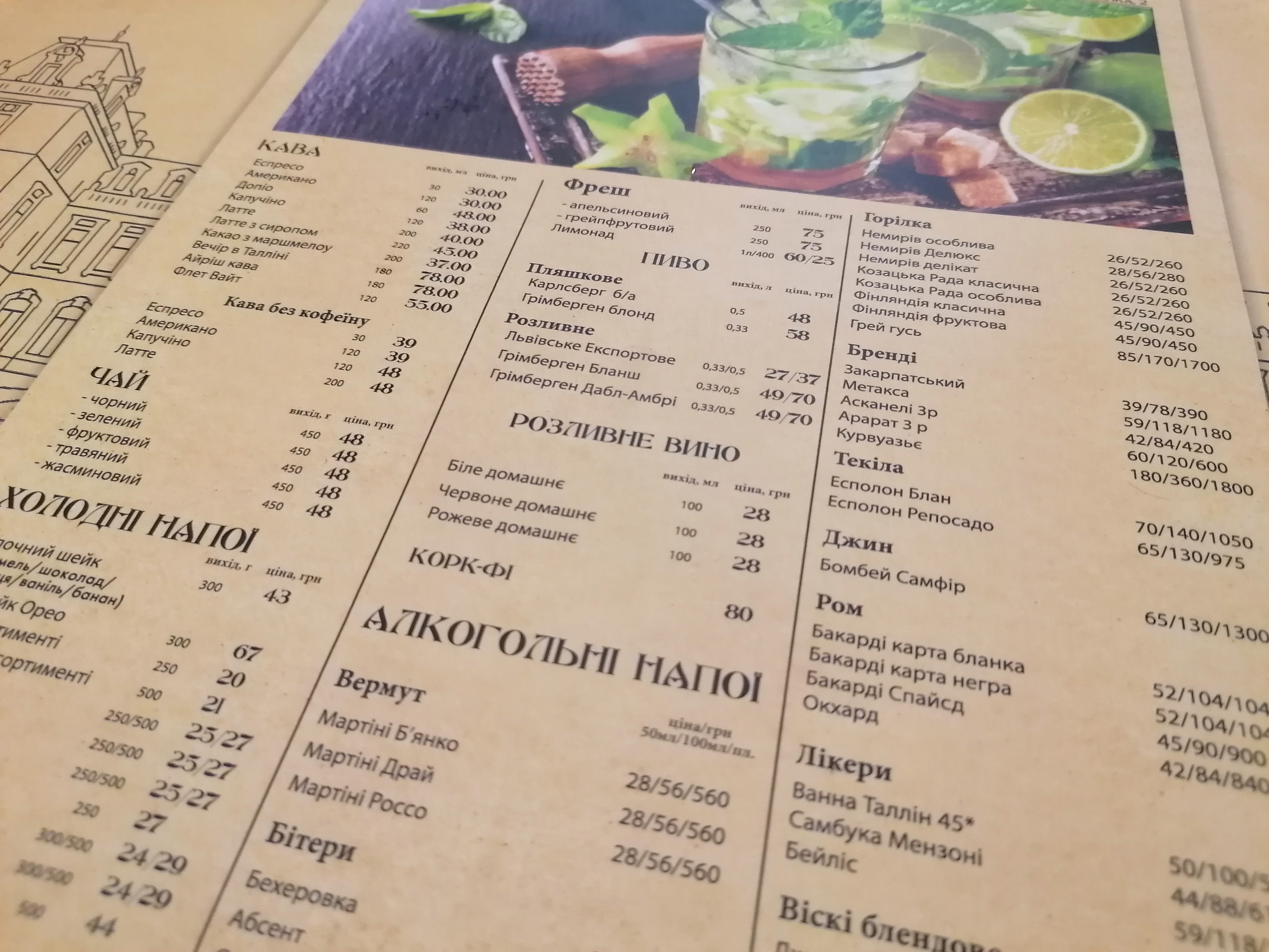 La Famiglia menu 11