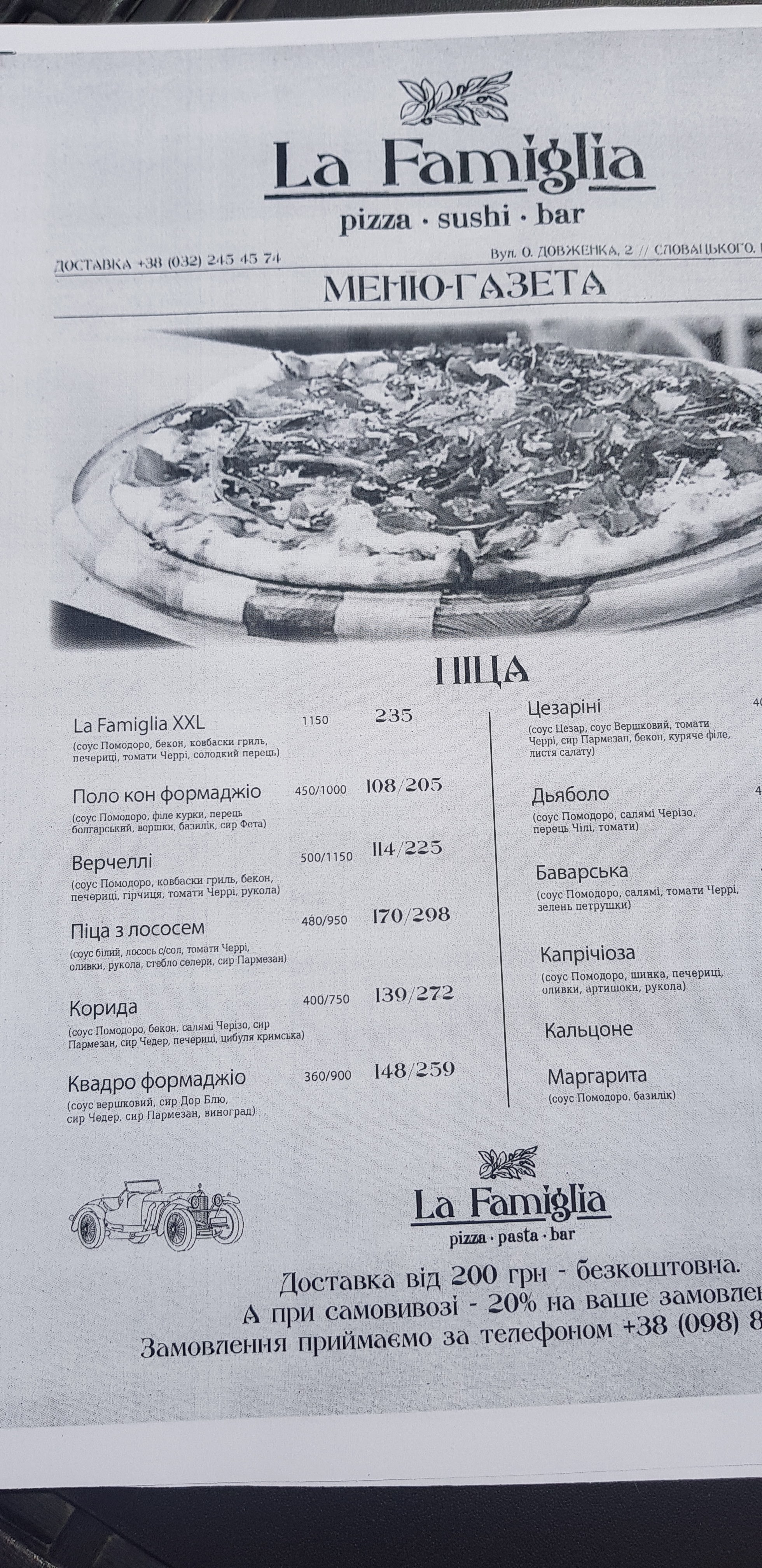 La Famiglia menu 12