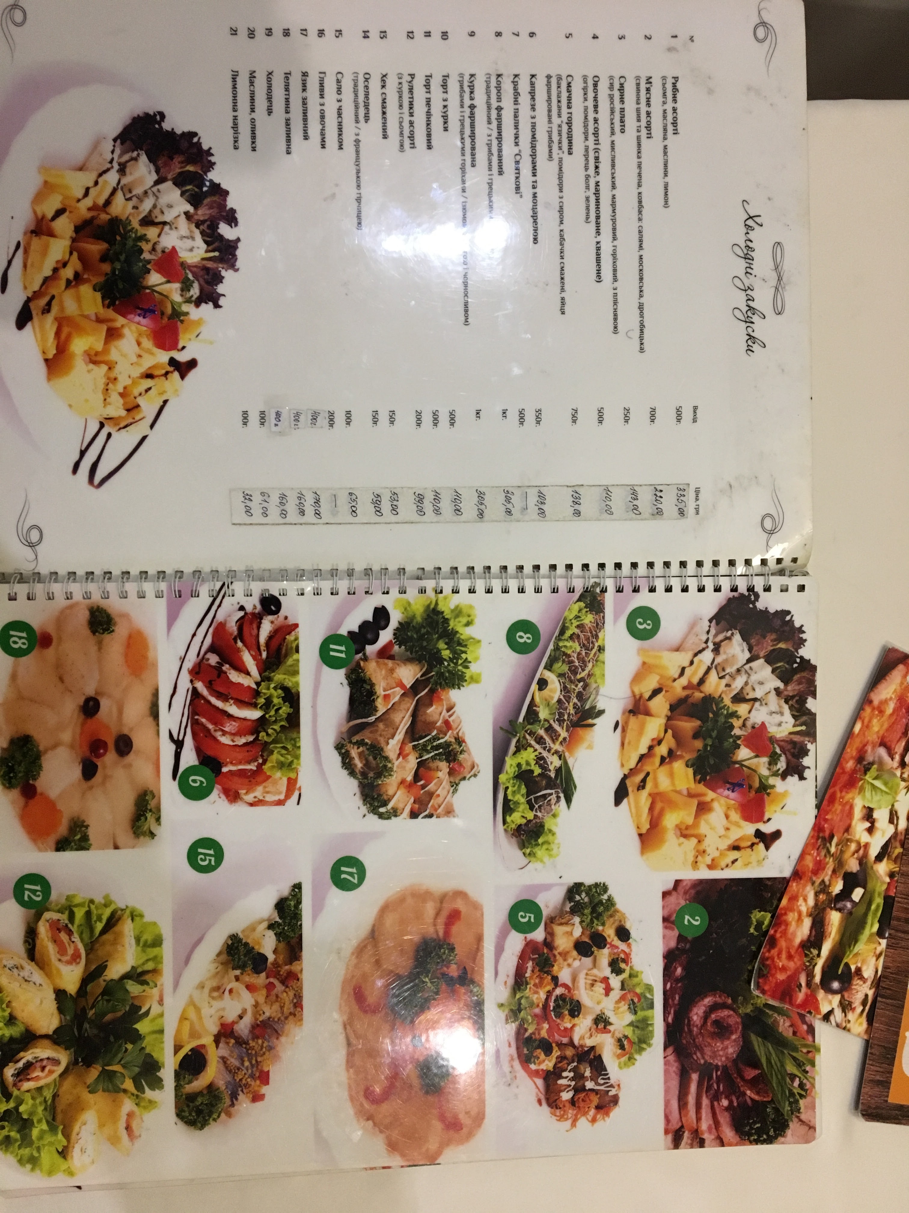Oasis menu 4