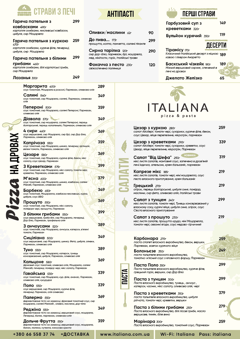 Italiana Pizza & Pasta menu 1