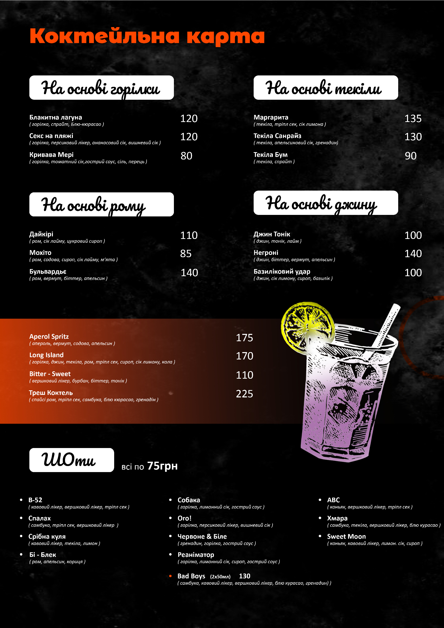 Sushi Z Lyubov'yu menu 1