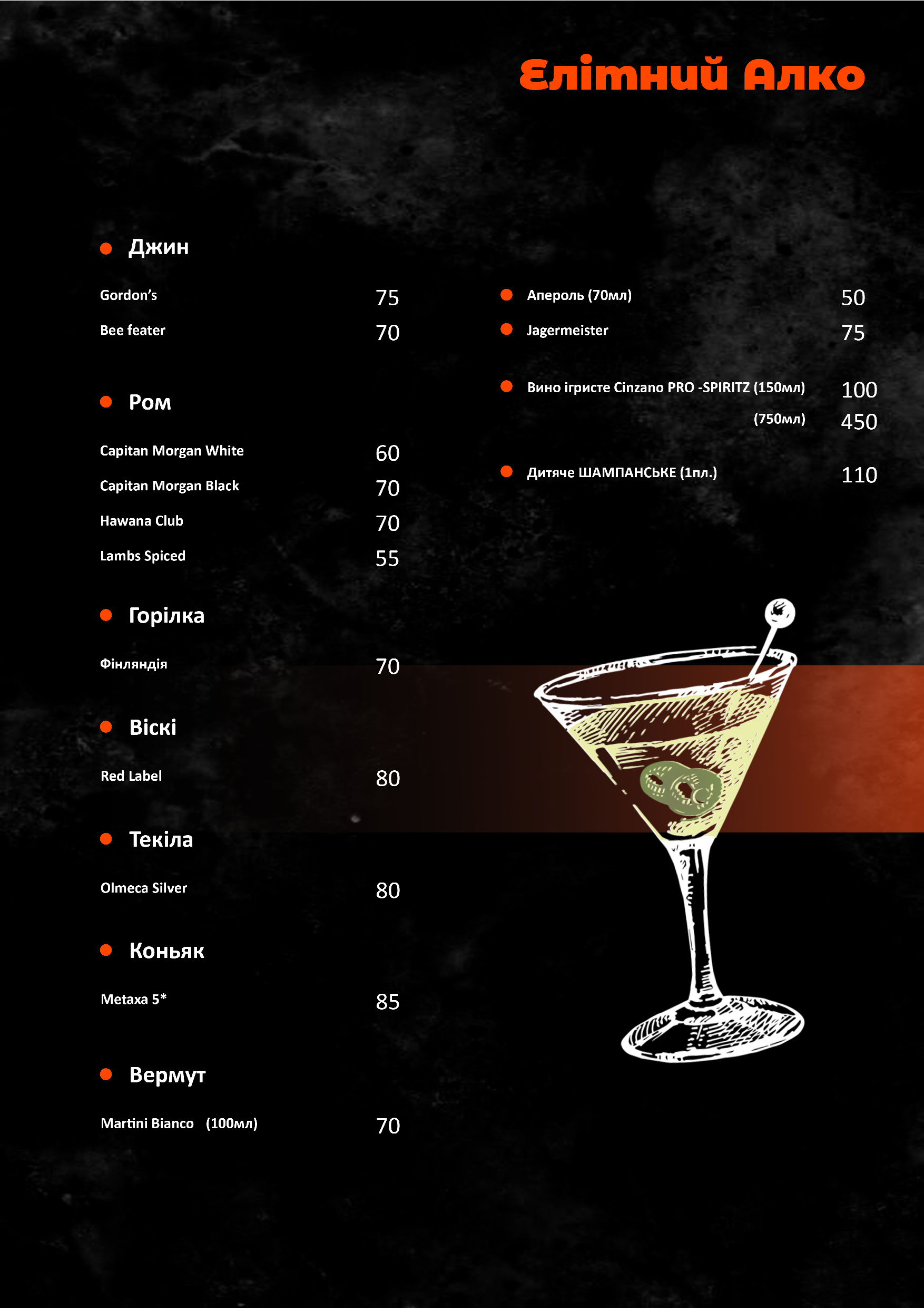Sushi Z Lyubov'yu menu 2