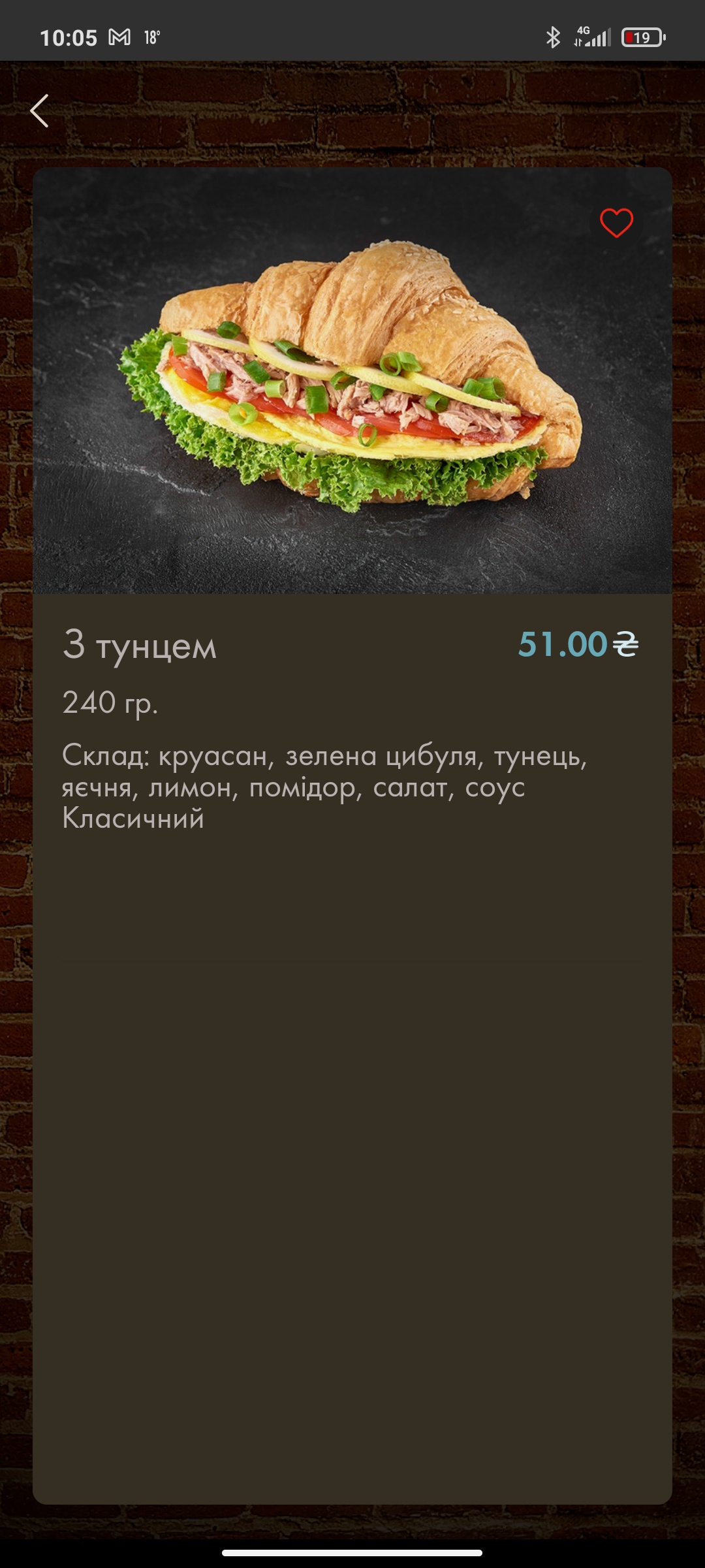 Lviv Croissants menu 2