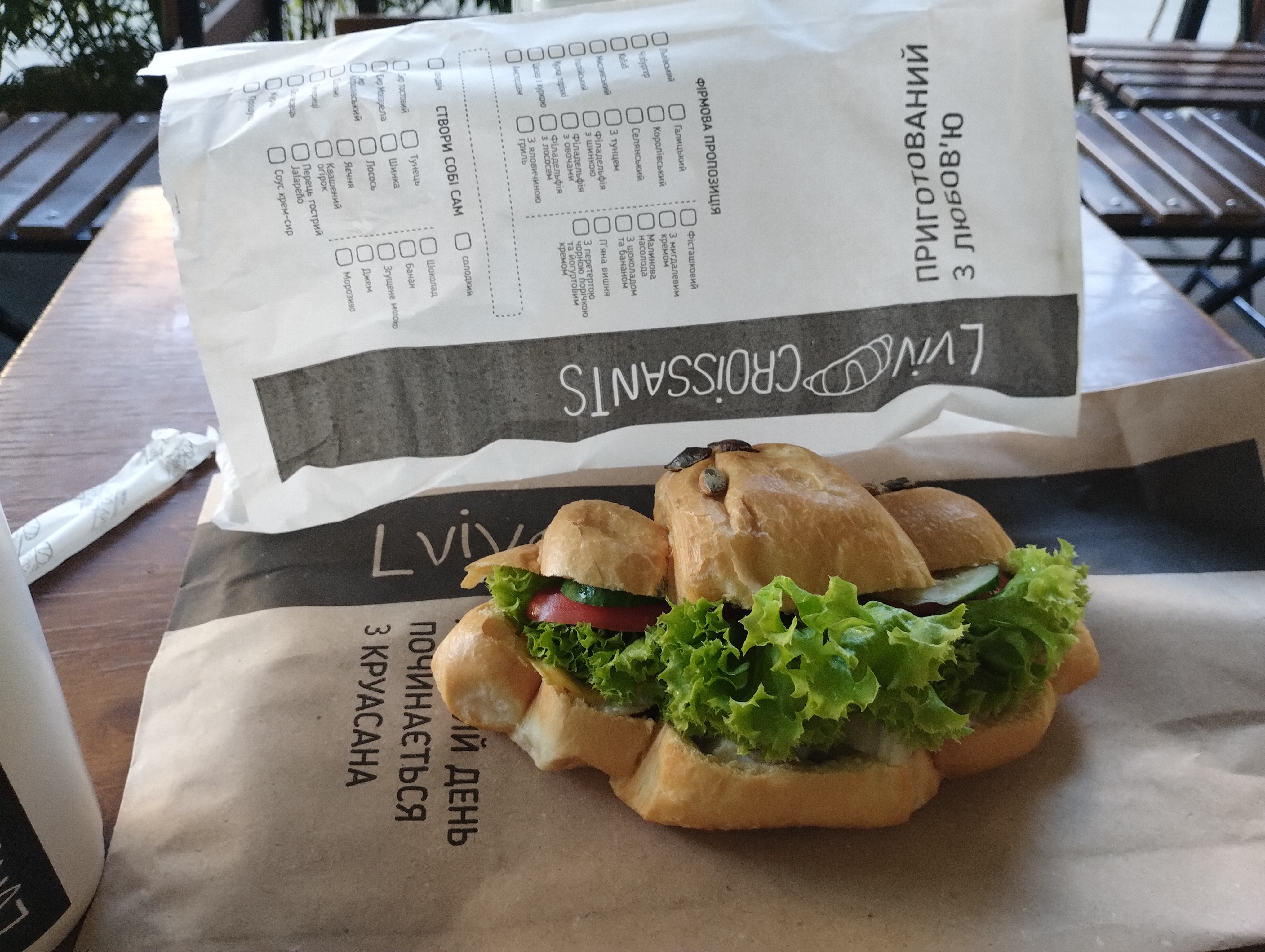 Lviv Croissants menu 6