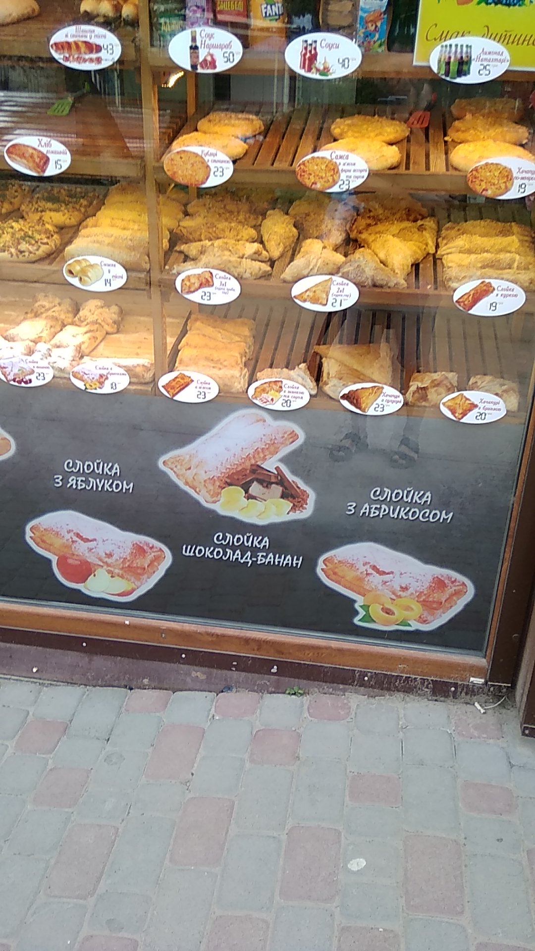 Farmajo Пекарня menu 2