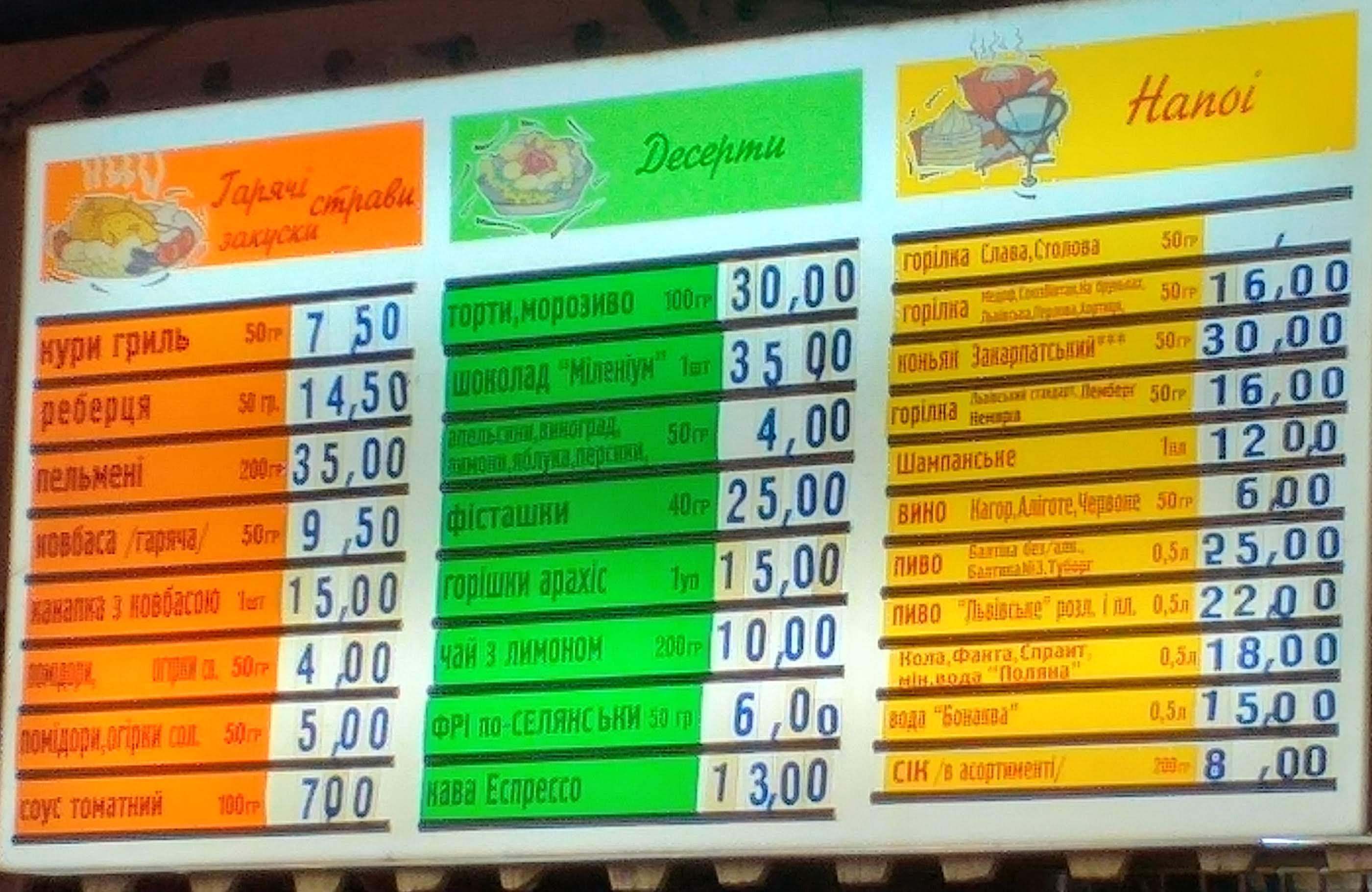 Grill Bar menu 1