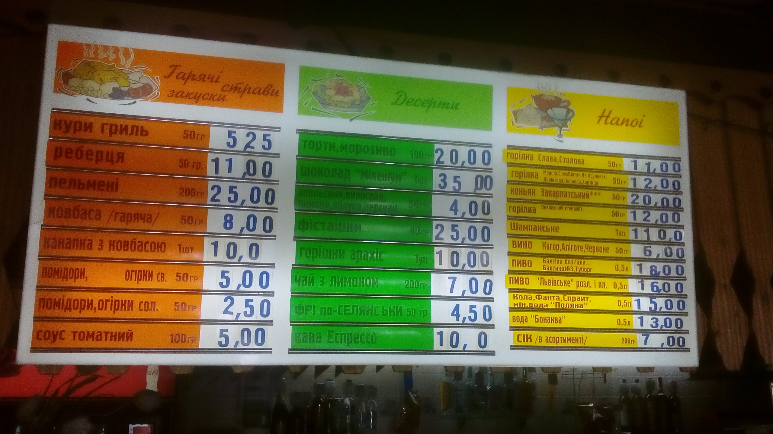 Grill Bar menu 2