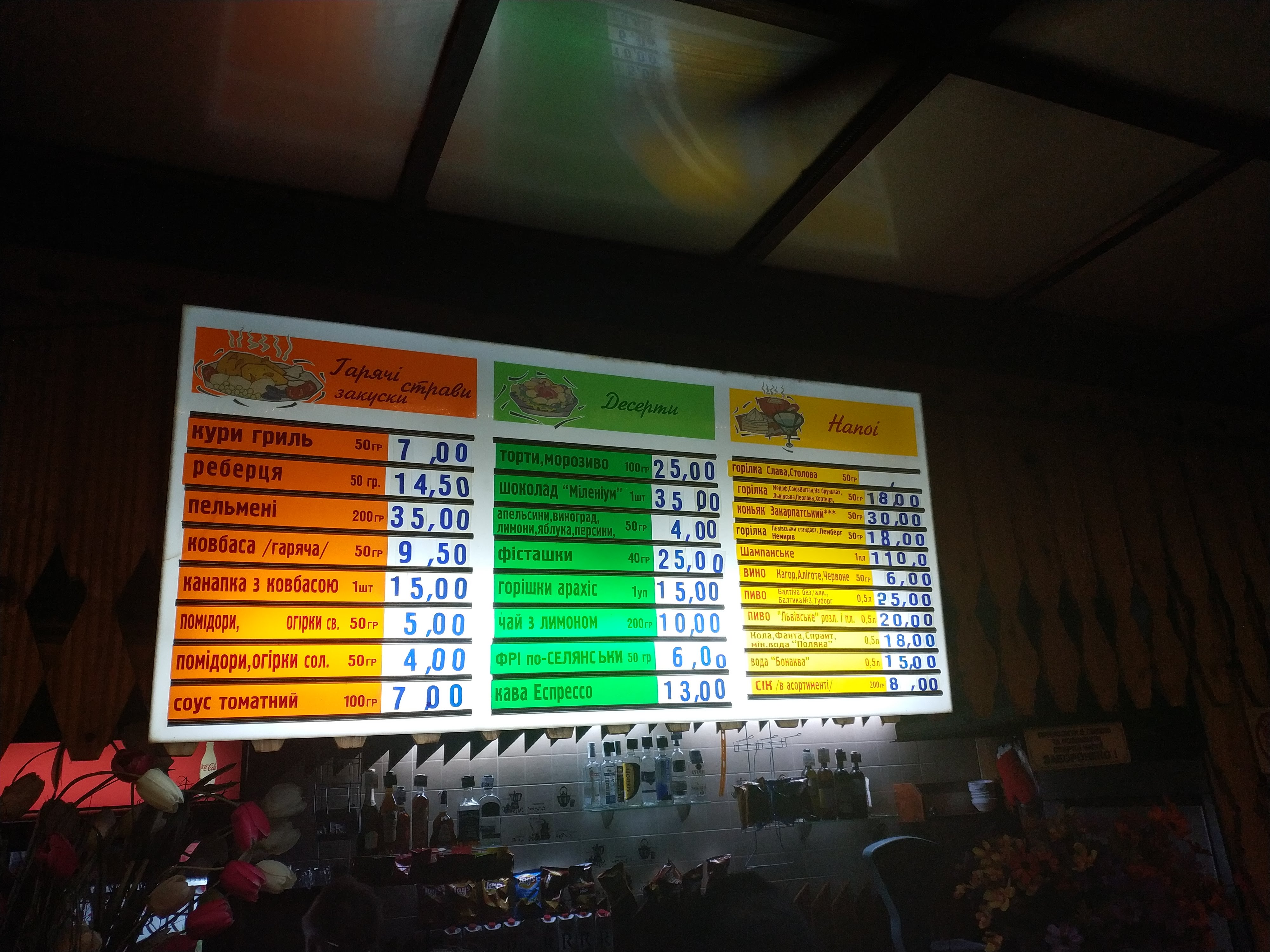Grill Bar menu 3