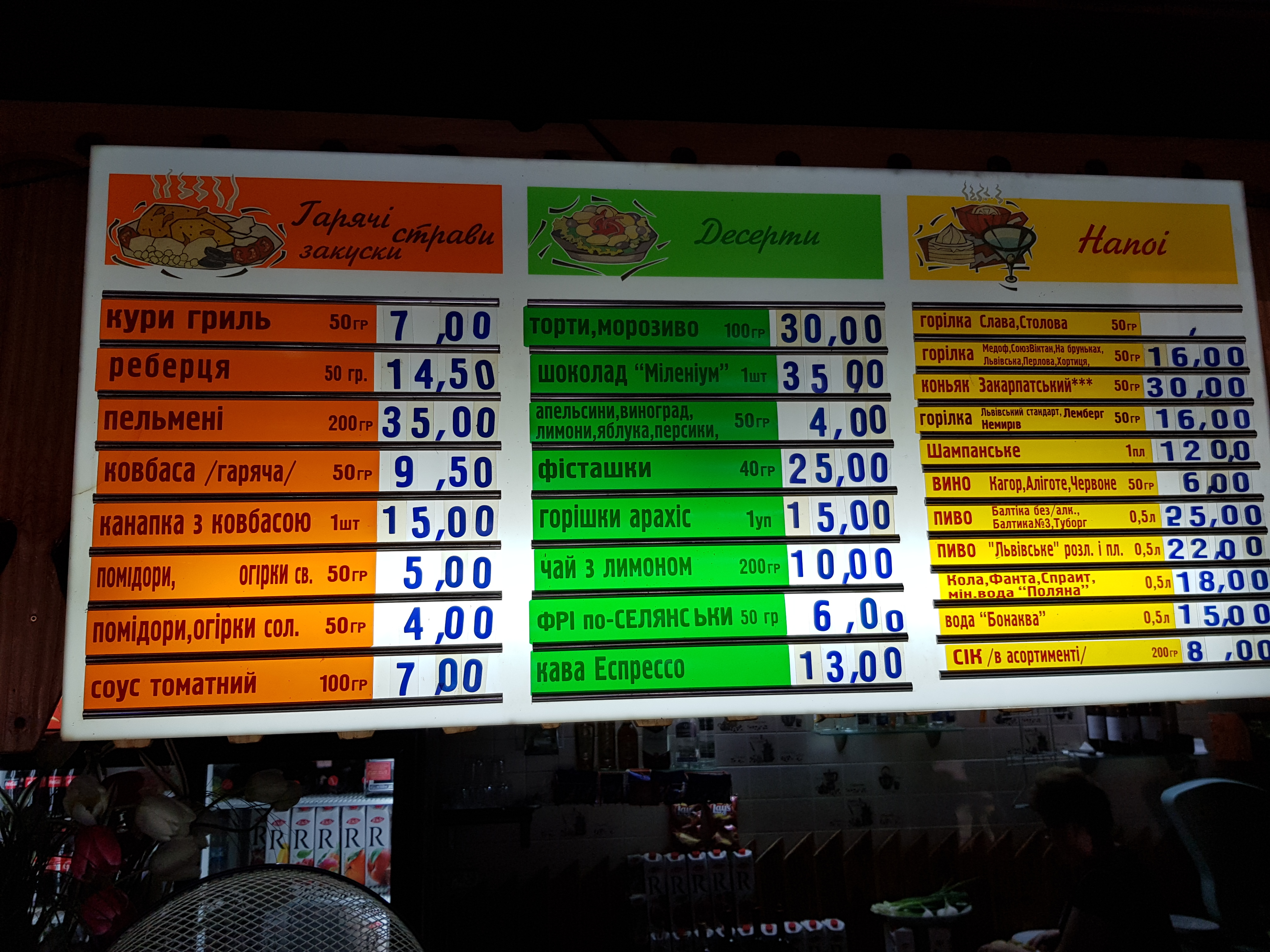 Grill Bar menu 4