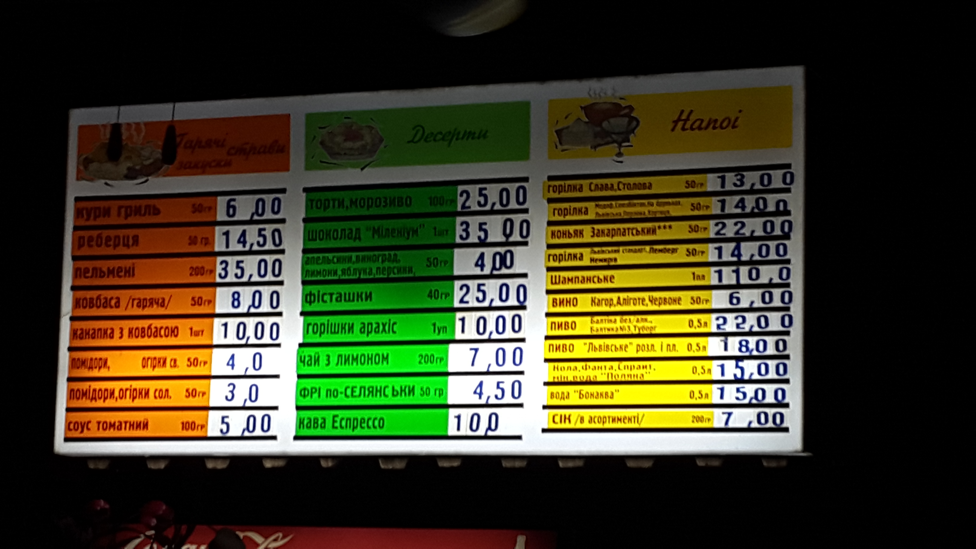 Grill Bar menu 6