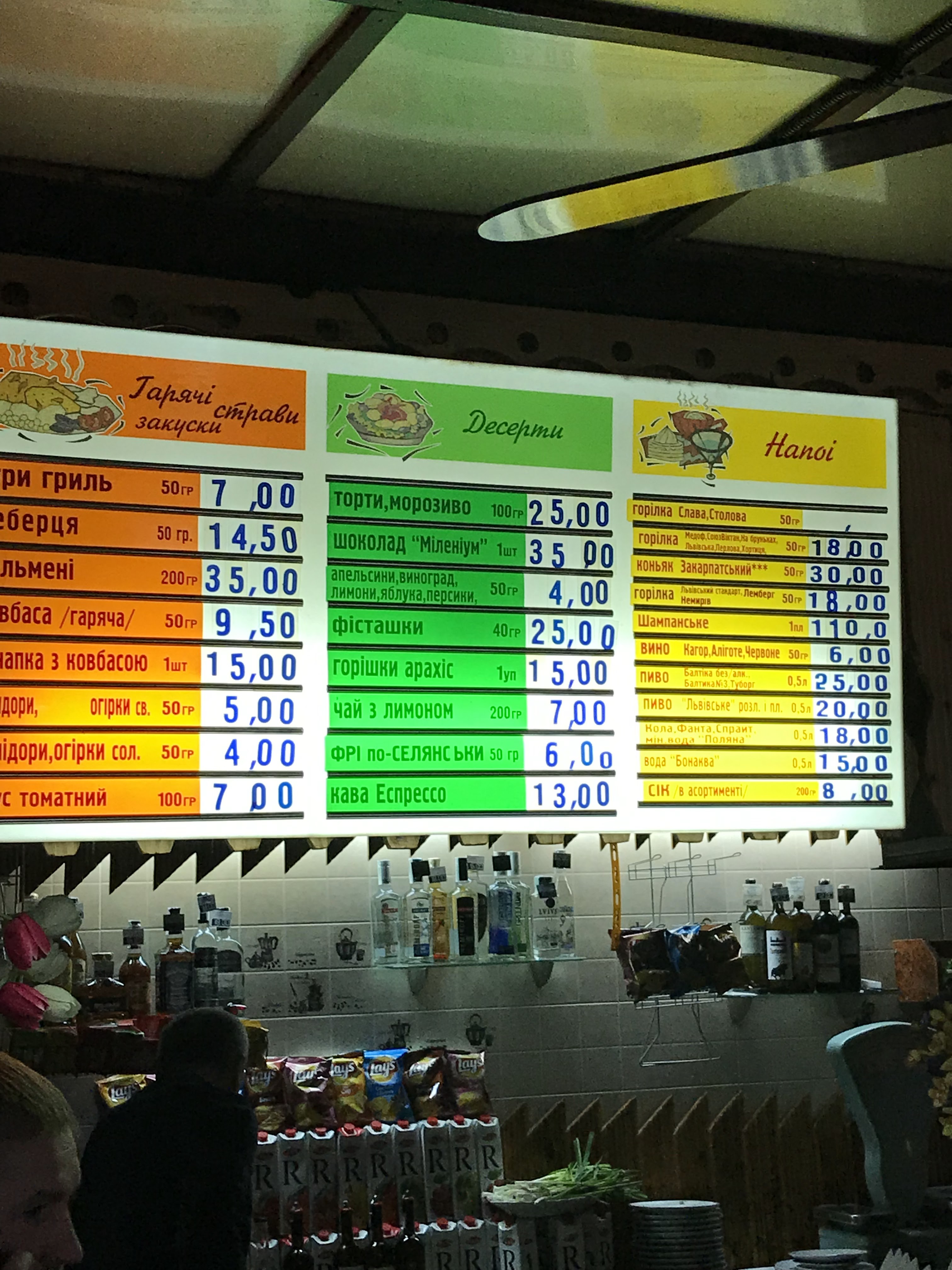 Grill Bar menu 7