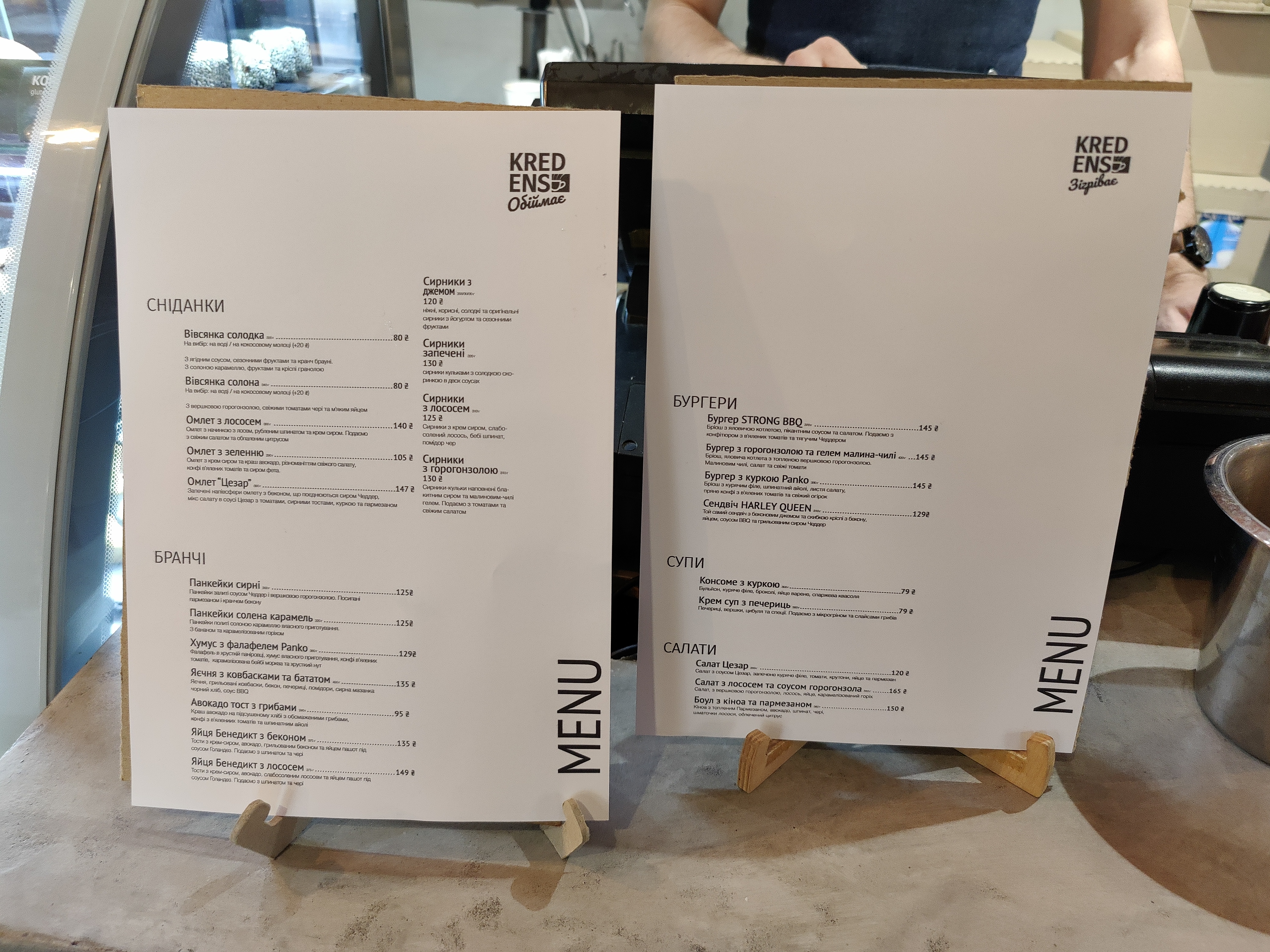 KREDENS CAFE (Viking Park) menu 8