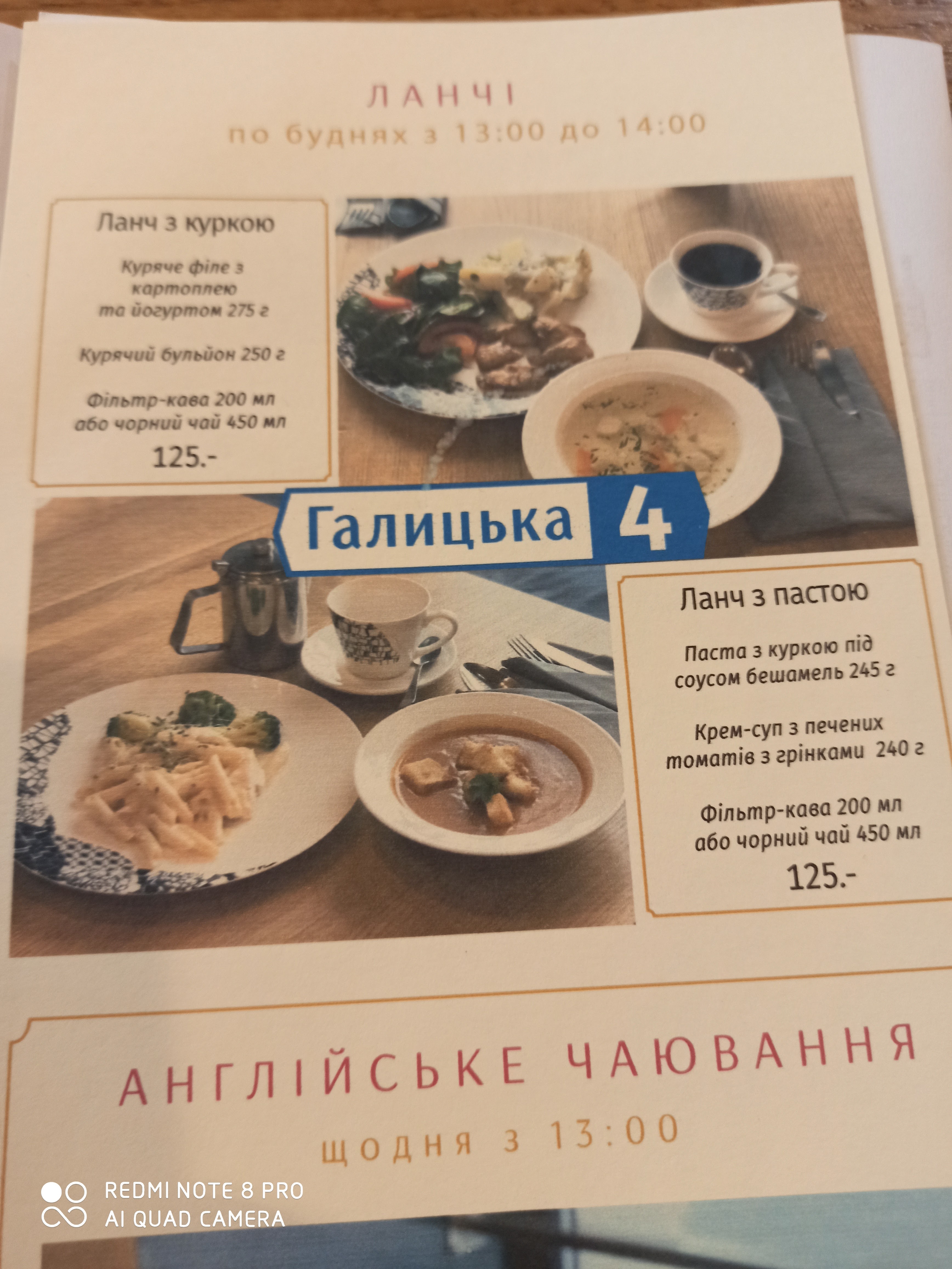 KREDENS CAFE (Viking Park) menu 9
