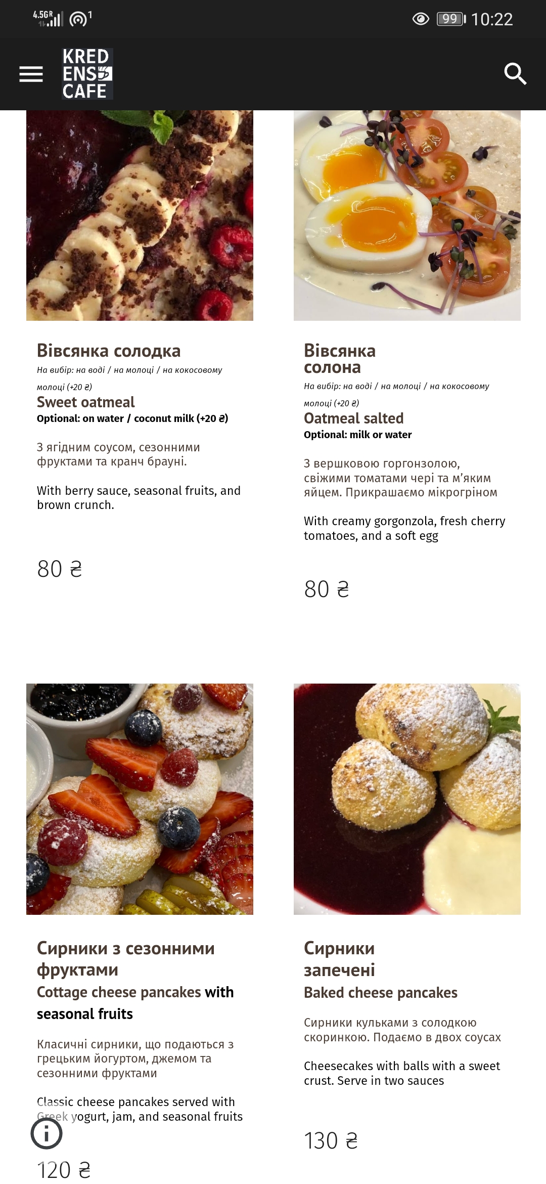 KREDENS CAFE (Viking Park) menu 10